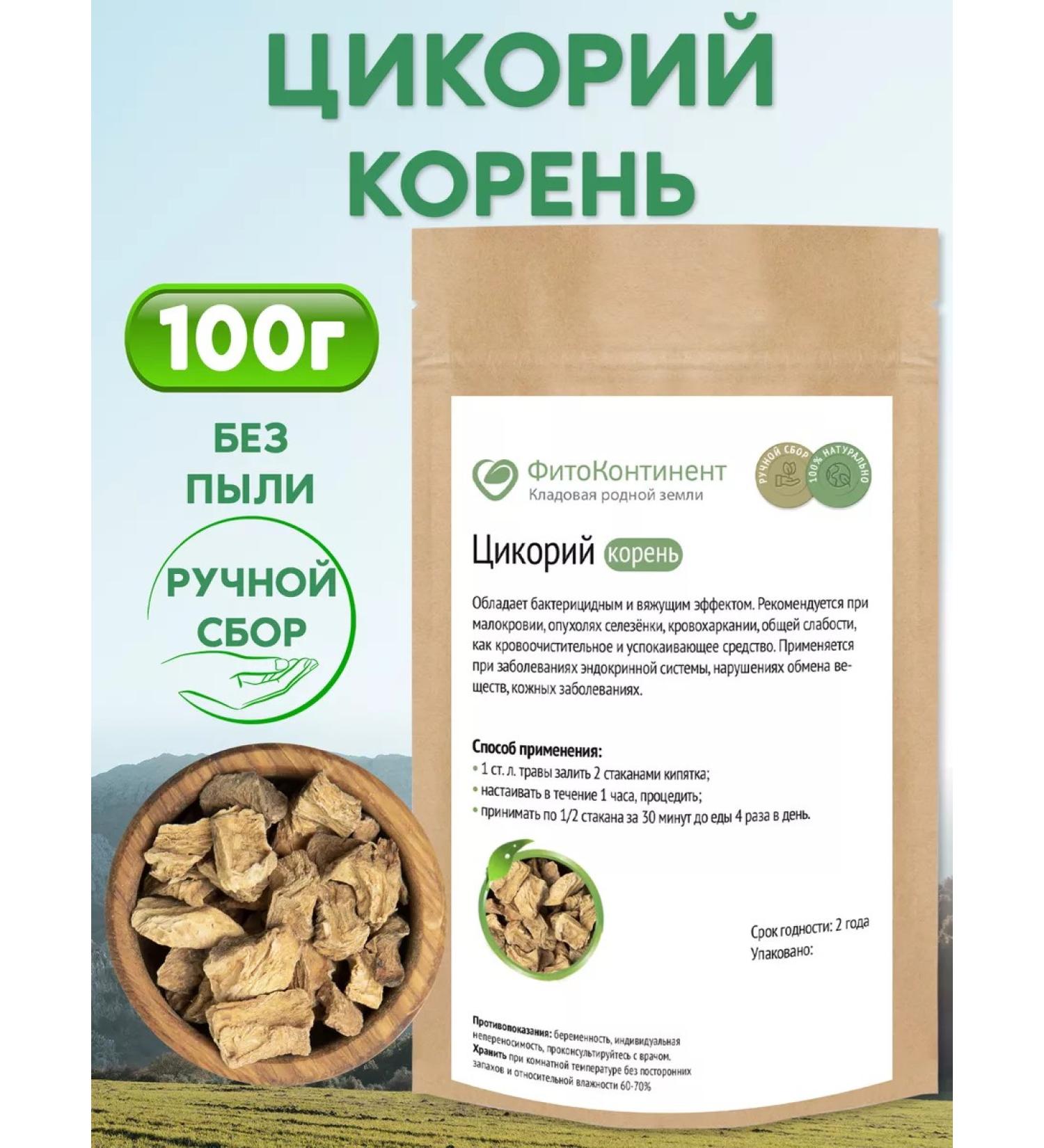 FitoContinent Tsikoria root 100 g - Buy Online on GoSupps.com