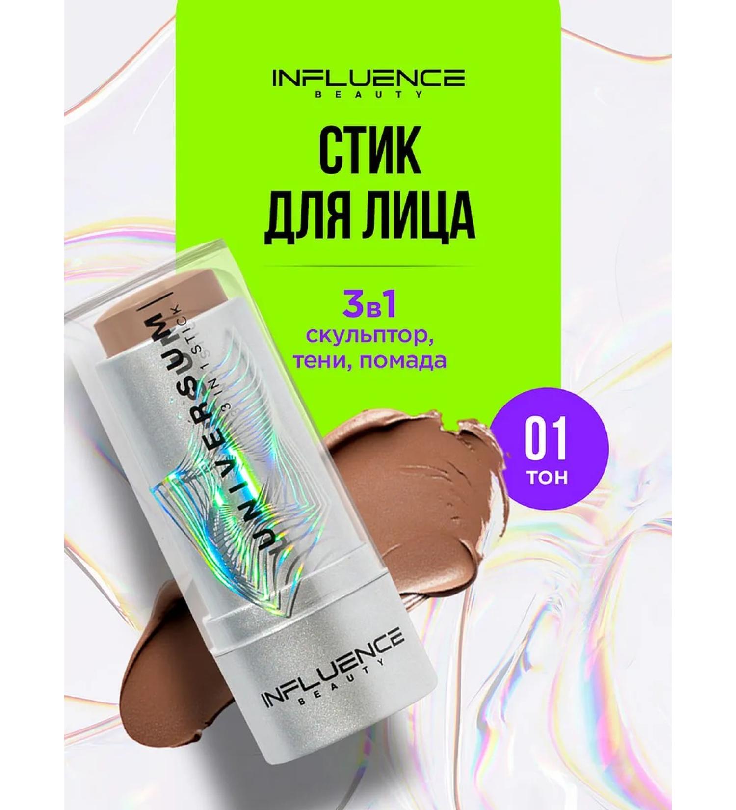 Influence Beauty Facial corrector in the stick cream 01 pale brown - Buy Online on GoSupps.com