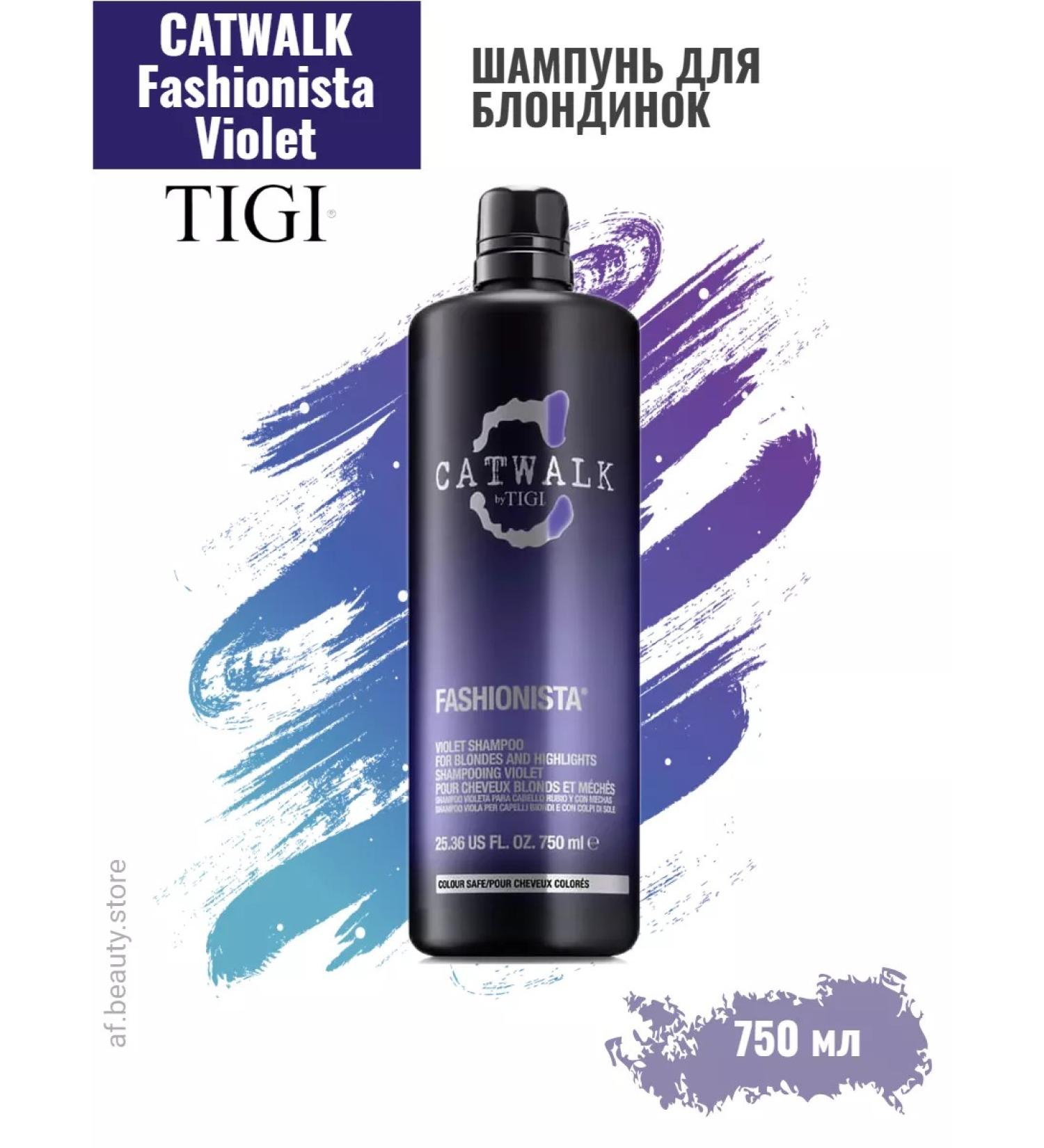 Tigi store Catwalk Fashionista Voilet - shampoo for blondes 750 - Buy Online on GoSupps.com