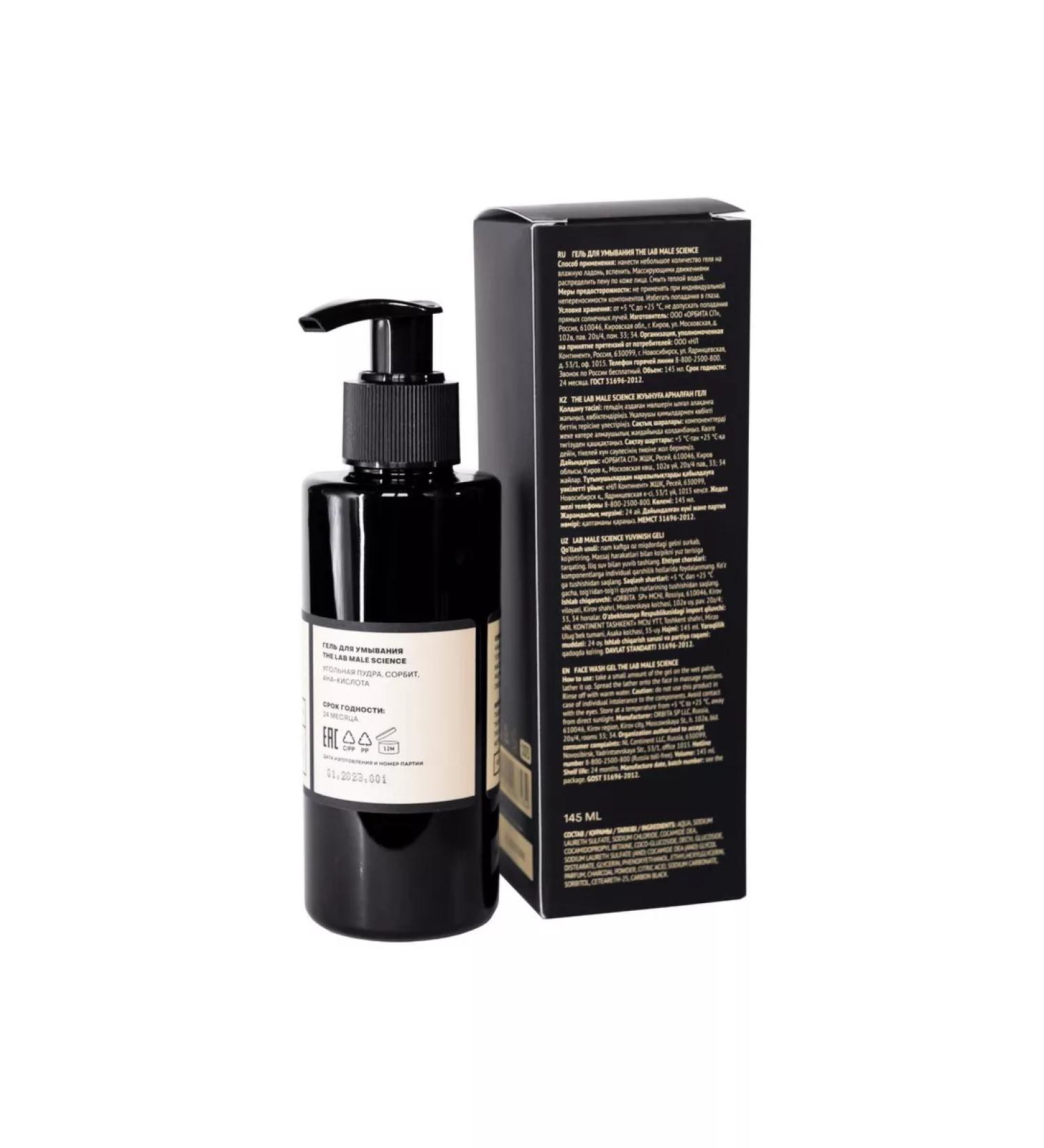 Sapashop The lab washing gel - Buy Online on GoSupps.com