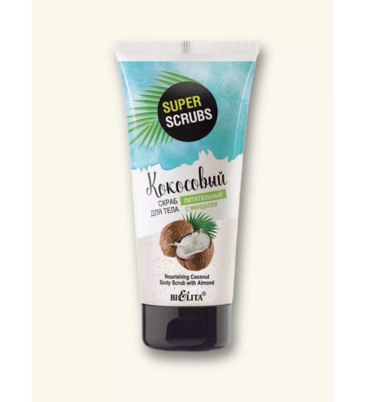 BELITA Coconut scrub for the body with almond "nutritious" 150 ml