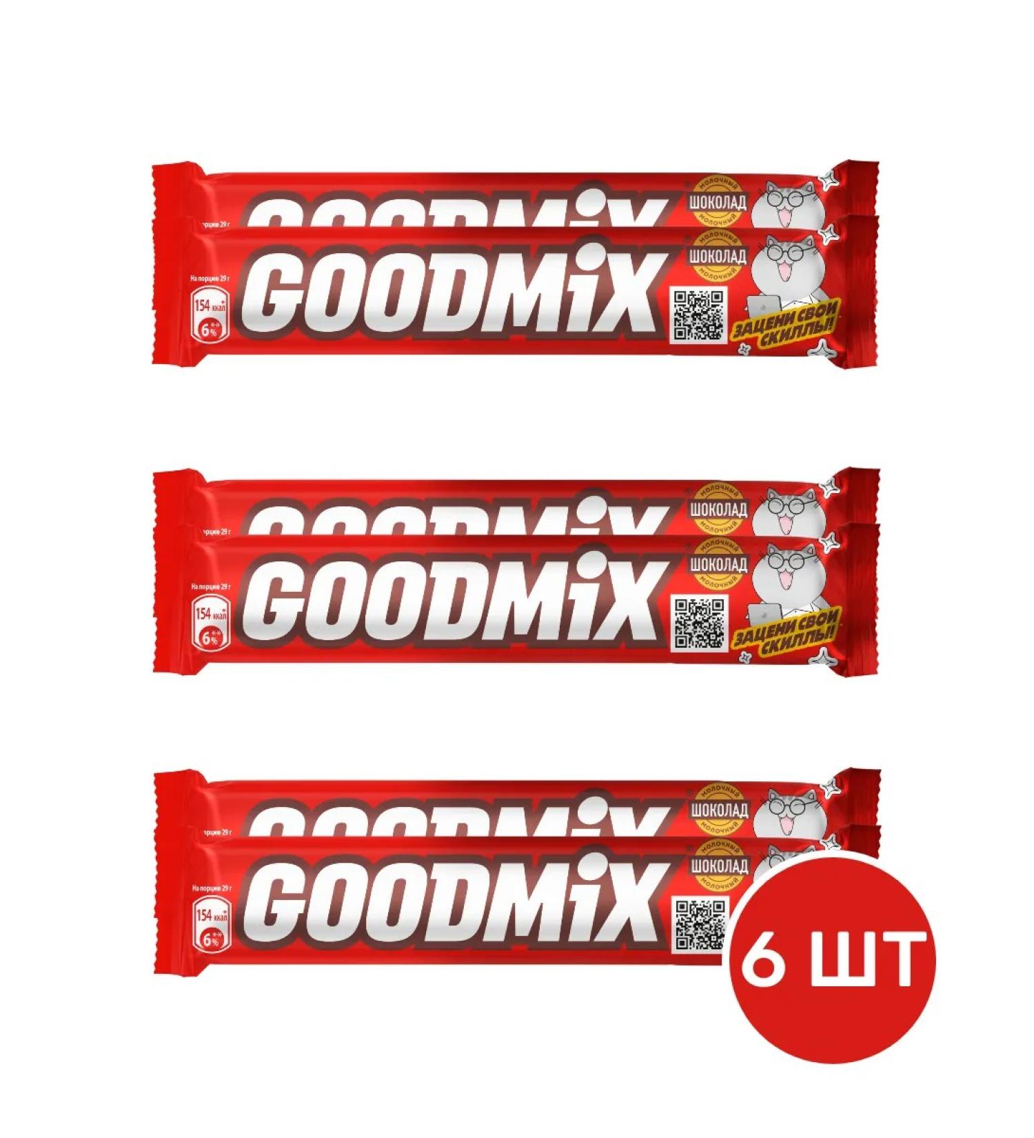 Goodmix in milk chocolate and waffle 29g 6 pcs - Buy Online on GoSupps.com
