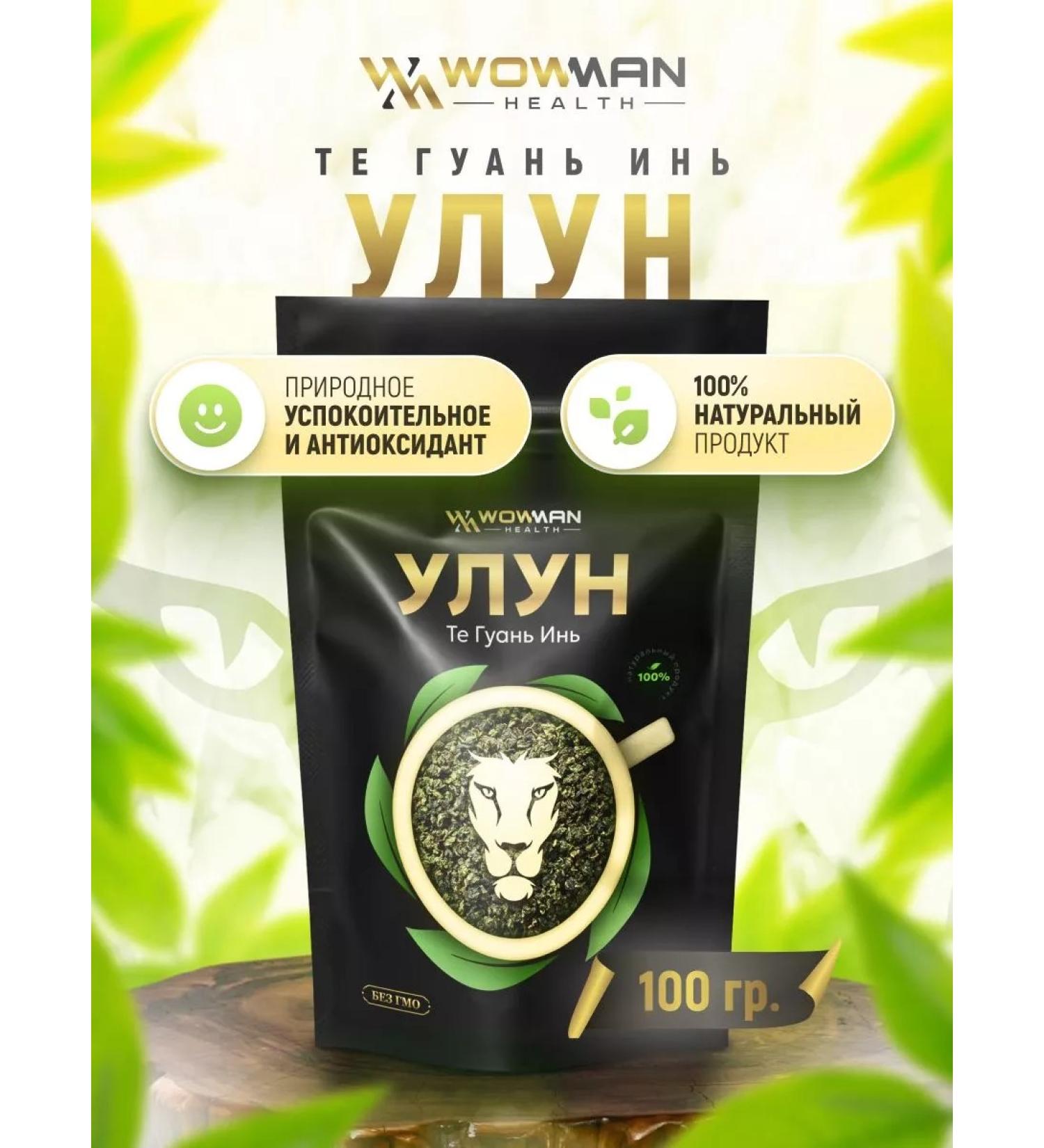 WowMan Those guan yin wmgf1023 - Buy Online on GoSupps.com