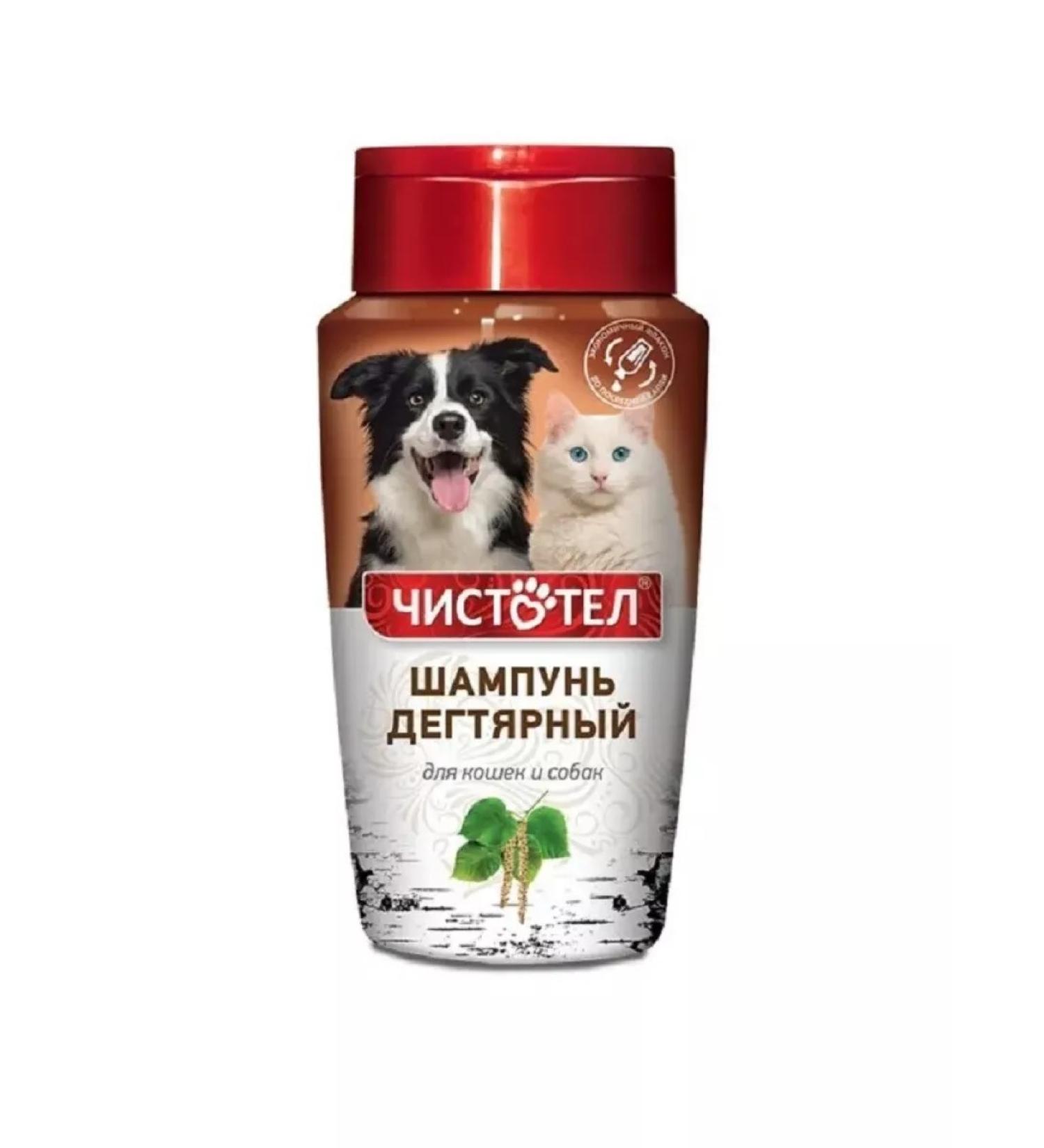 Celandine Degtyer shampoo from universal fleas 220 ml