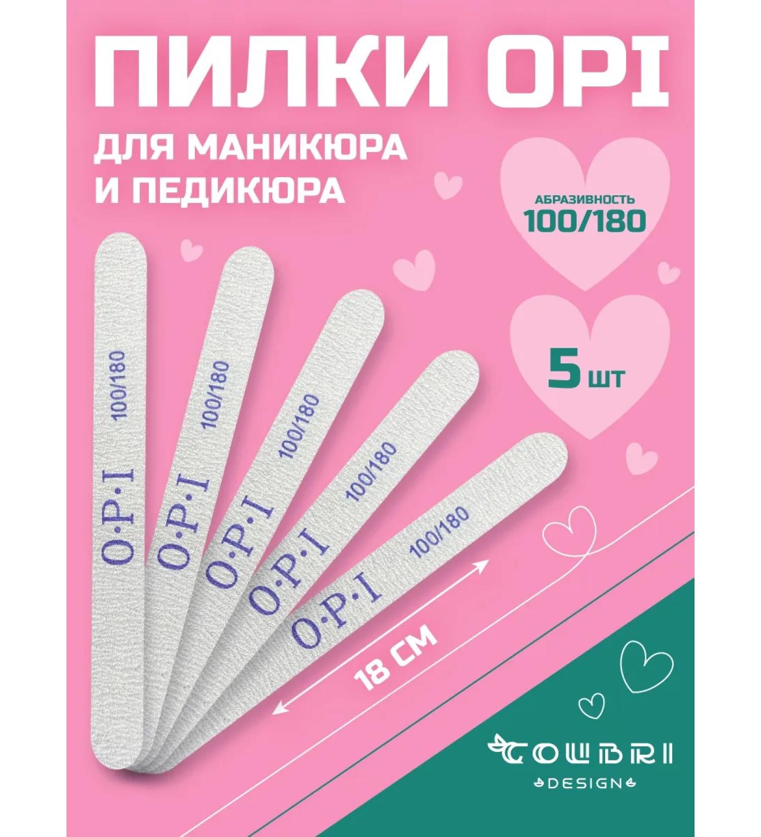 Colibri Design Fools for nails for manicure and pedicure Opi - Buy Online on GoSupps.com