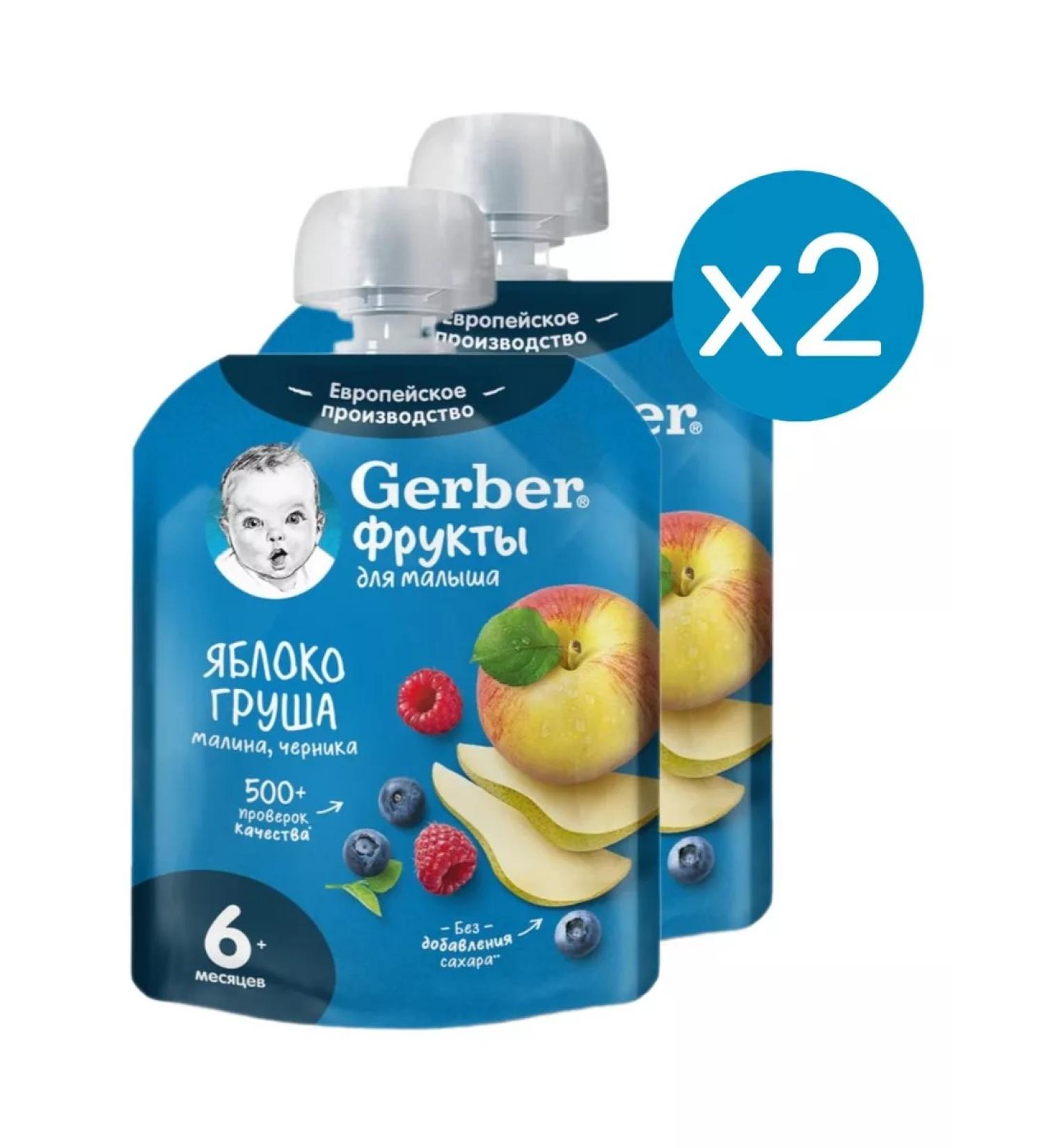 Gerber Apple apple-grunt-raspberry-blackberry 90g 2 pcs - Buy Online on GoSupps.com