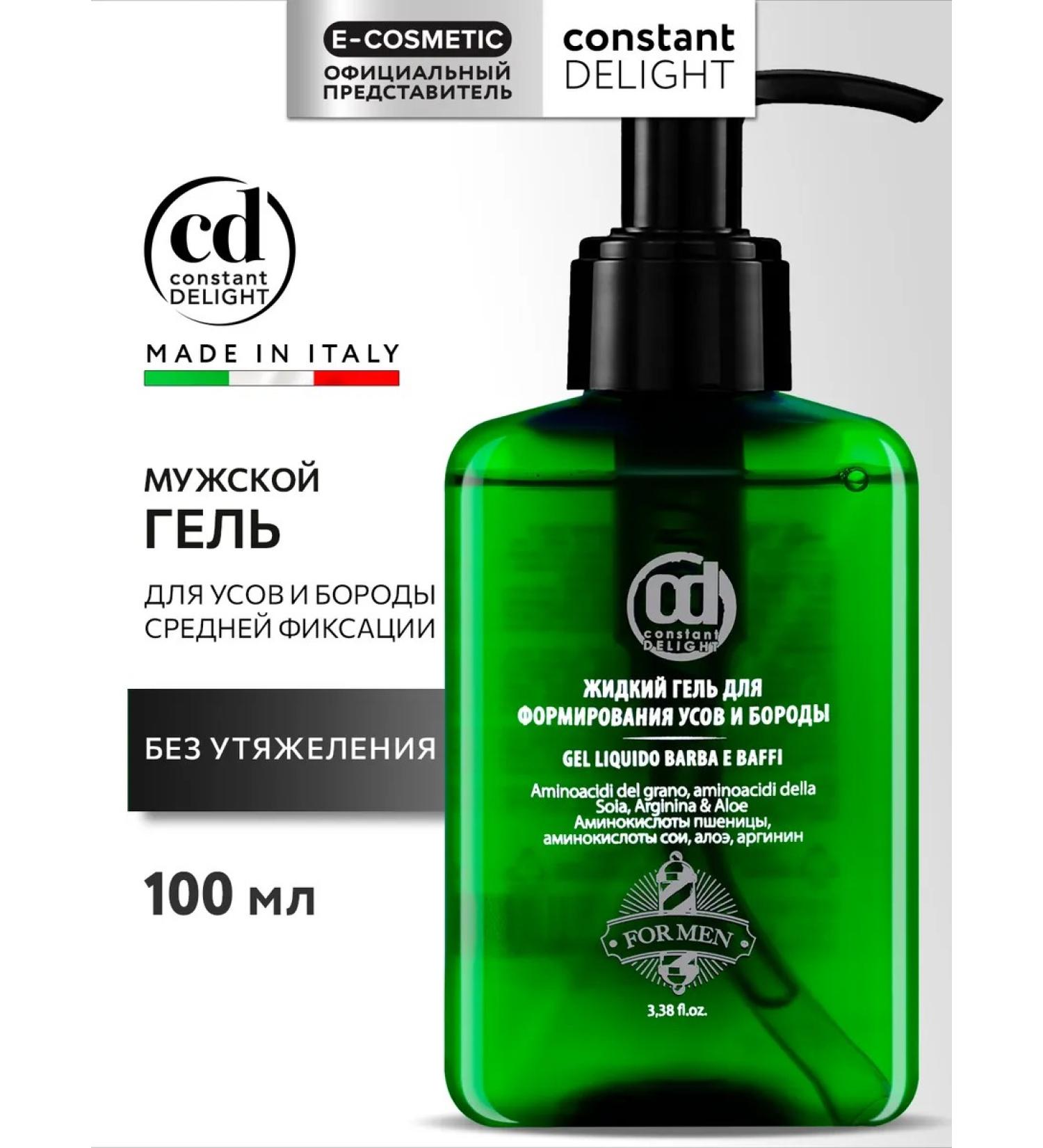 Constant Delight Barber Care Gel of average fixation 100 ml - Buy Online on GoSupps.com