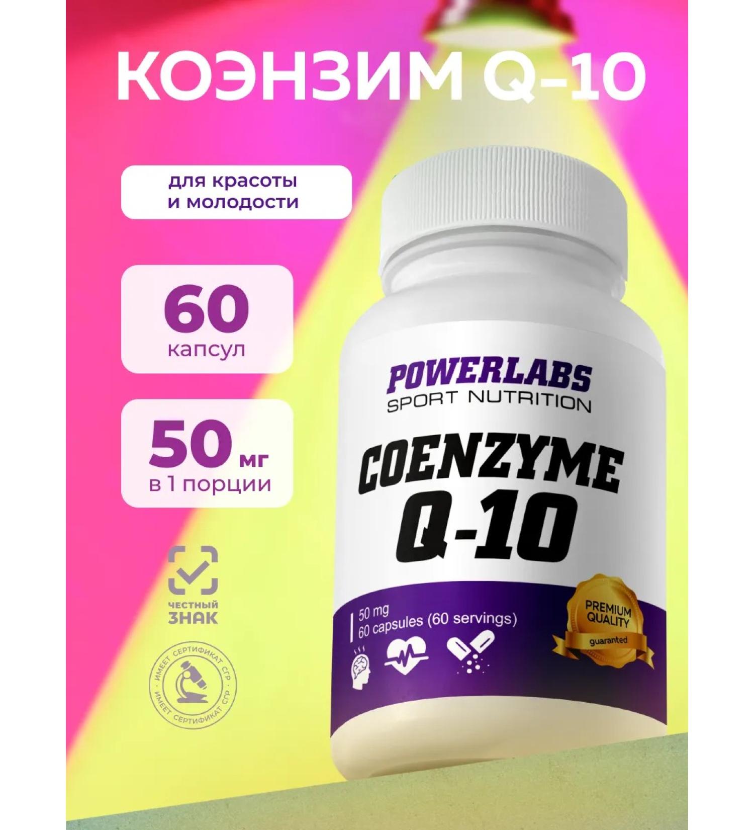 POWERLABS Coenzym Q10 Fort Coenzyme Q10 50 mg 60 capsules - Buy Online on GoSupps.com