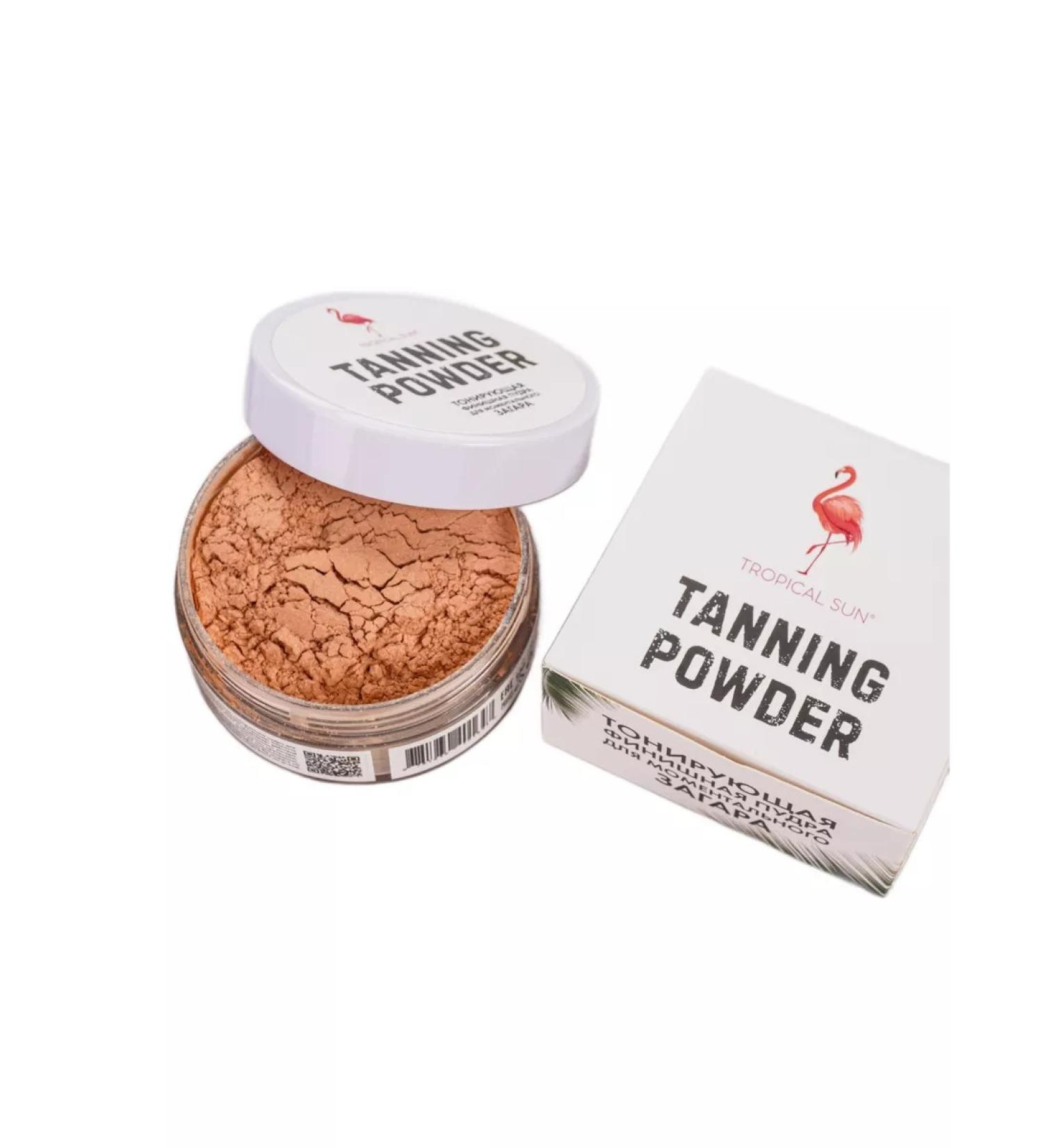Tropical Sun Shining finish powder for a car zagar bronze - Buy Online on GoSupps.com