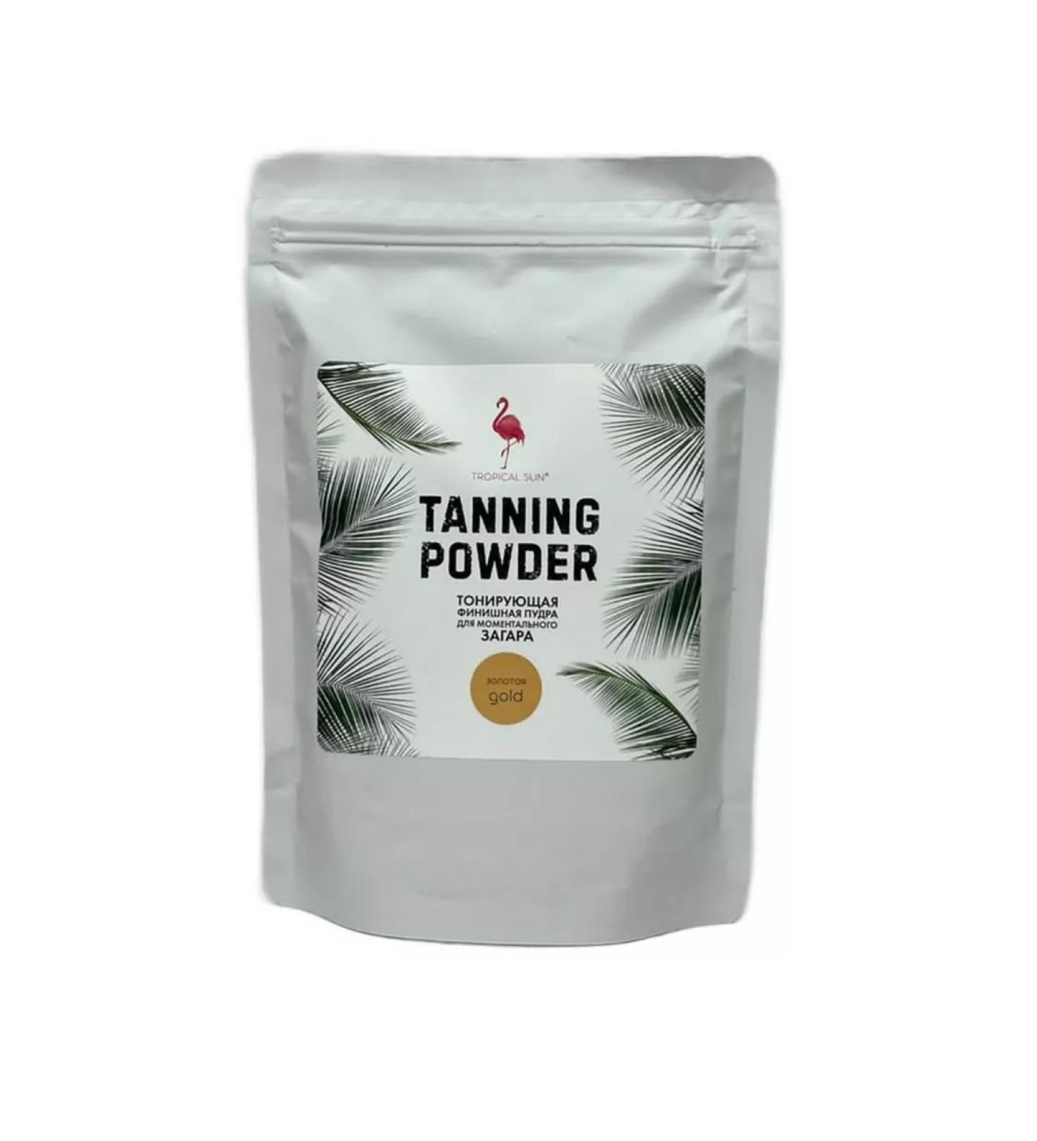 Tropical Sun Shining finish powder for auto tan golden