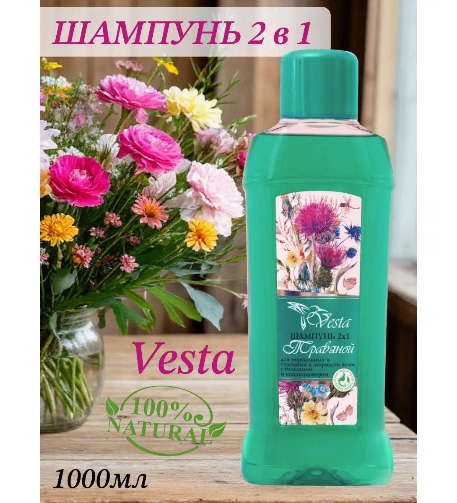 LowPrice Hair shampoo 2B1 herbal - Buy Online on GoSupps.com