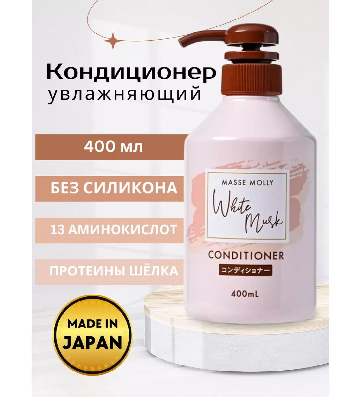 Kumano Yushi MASSE MOLLY 400 mlm - Buy Online on GoSupps.com