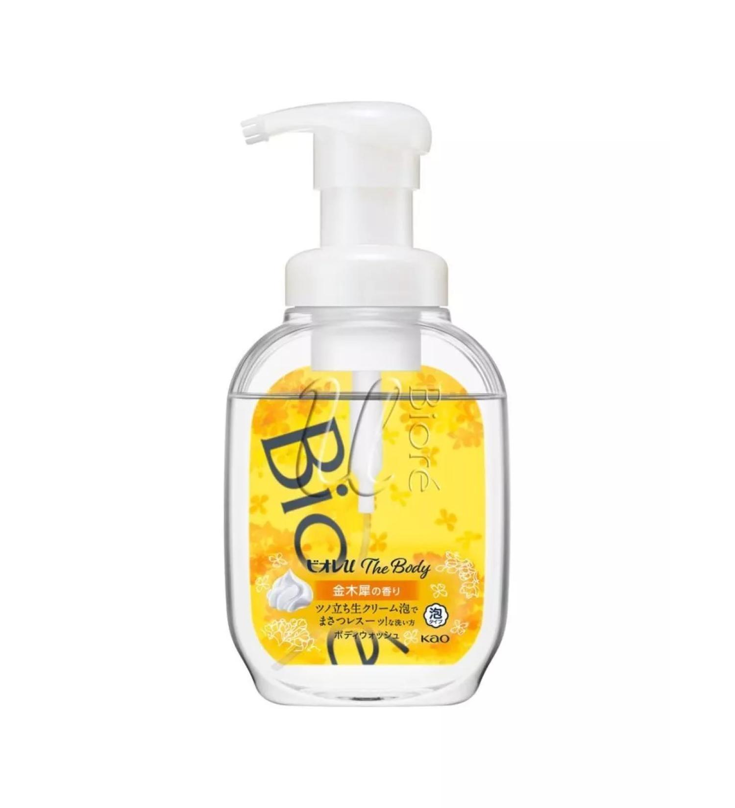 KAO Liquid body soap for body 540 ml