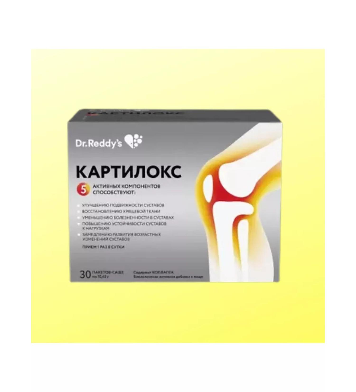 DrReddys laboratories Ltd Picturers powder Sasha packets 30pcs - Buy Online on GoSupps.com