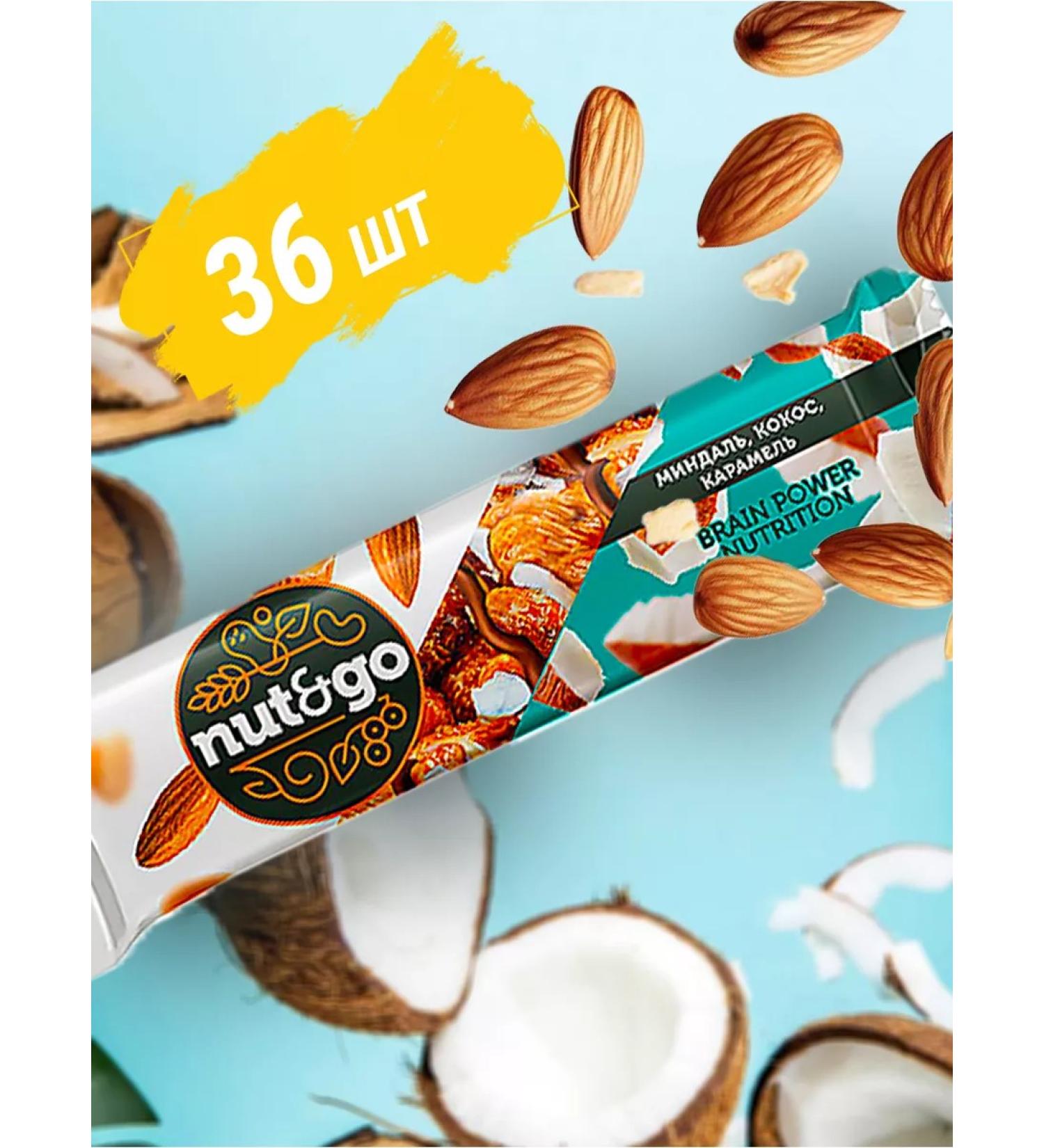 KDV Energy Nut Baton Nut & Go with caramel 36 pcs - Buy Online on GoSupps.com