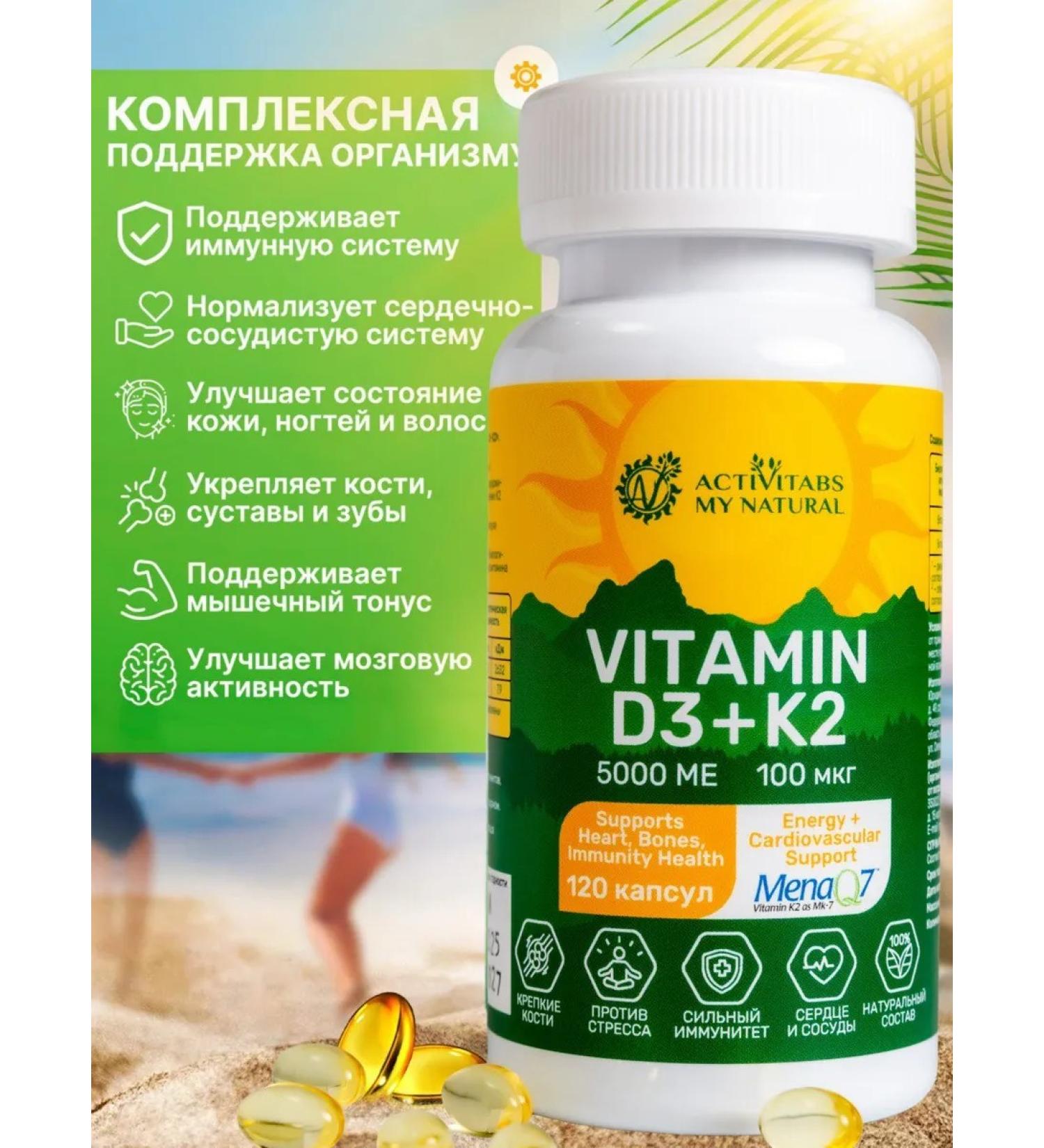 iHerb Vitamin D3 Vitamin D3 K2 - Buy Online on GoSupps.com