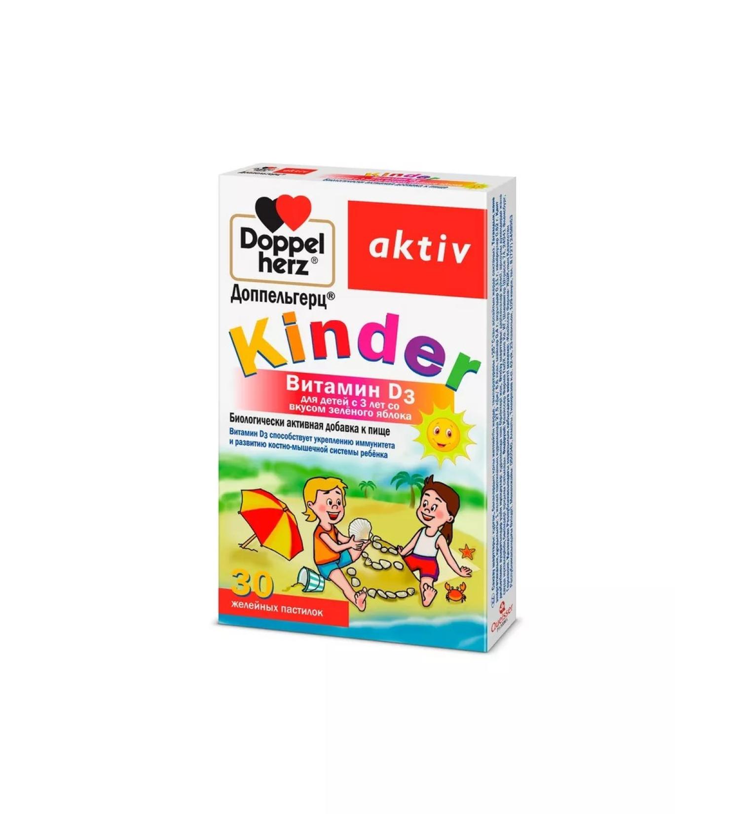 Doppelherz Kinder vit d children The taste of a green apple 30 loafers 1 - Buy Online on GoSupps.com