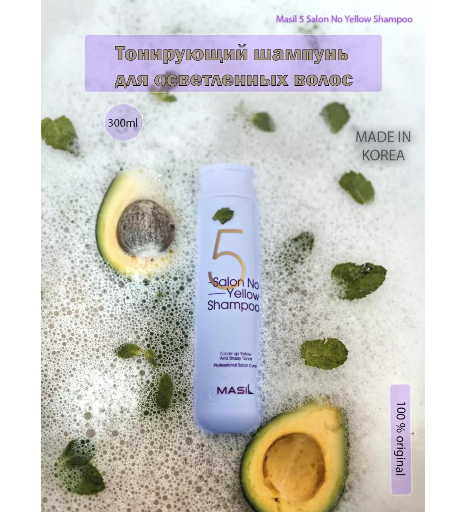 MASIL Tinting shampoo for lightened hair - Buy Online on GoSupps.com