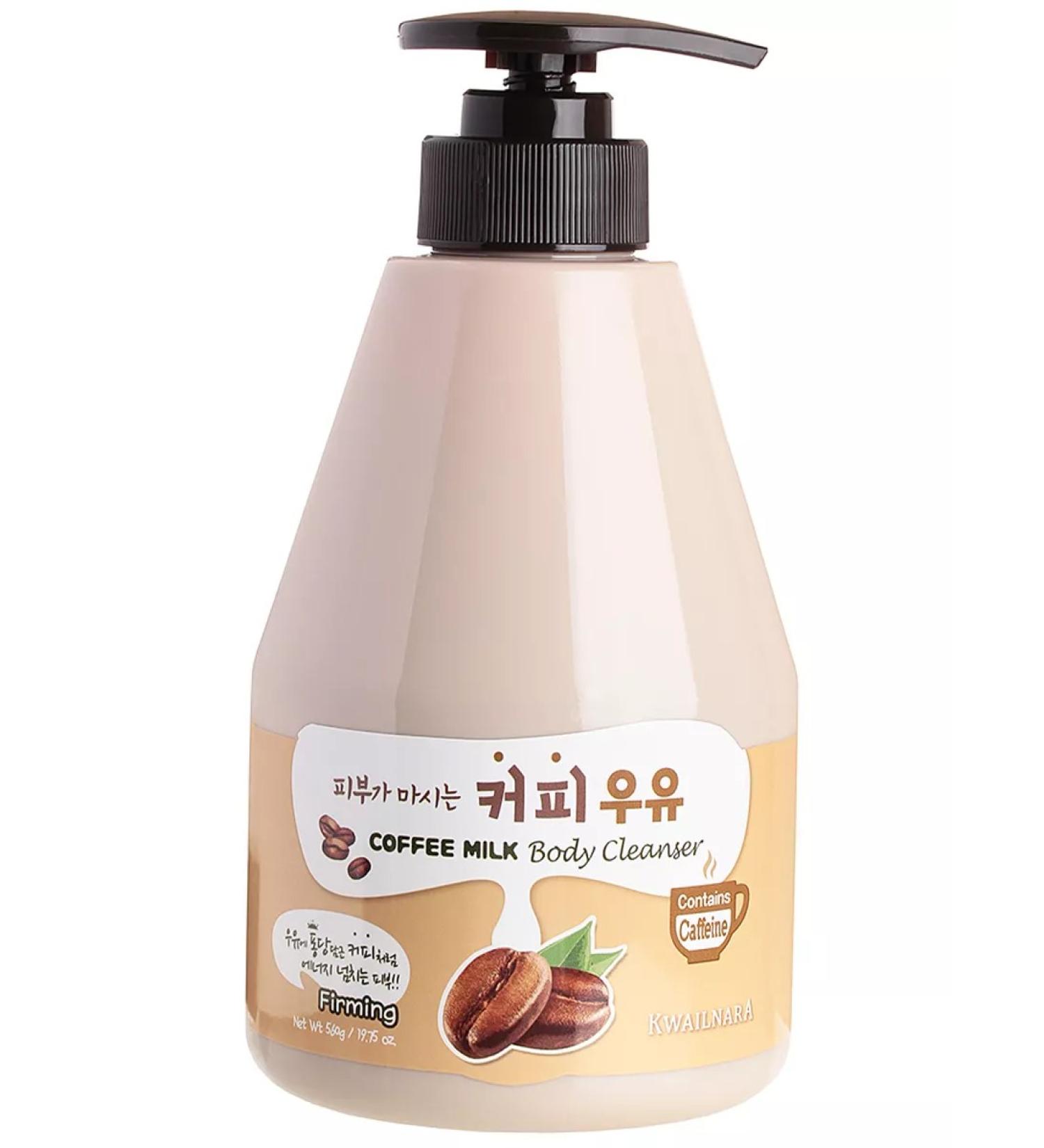 WELCOS Shower gel with aroma of coffee