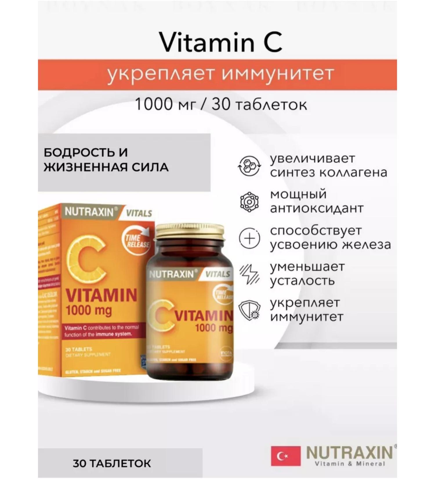NUTRAXIN Vitamin C 30 tablets 1000 mg - Buy Online on GoSupps.com