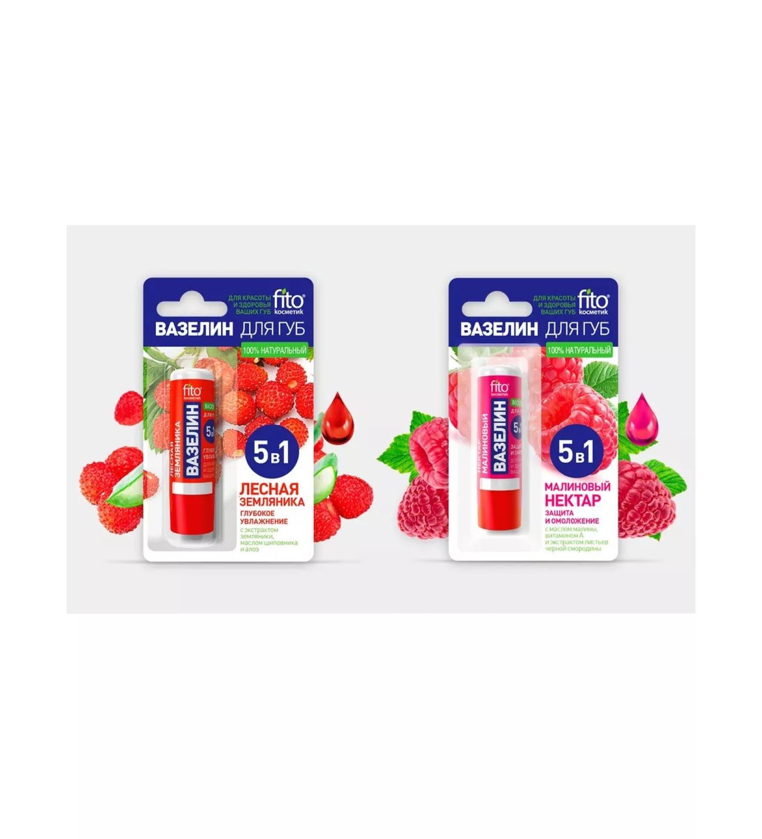 Fito cosmetics Vaselin for lips Forest strawberries + raspberry nectar - 2 pcs