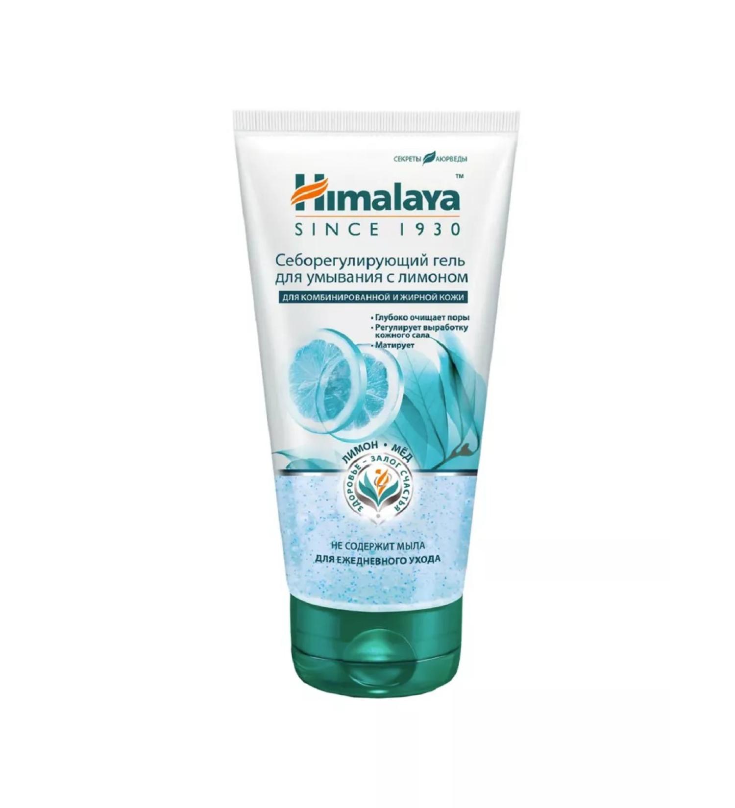 Himalaya Seborrheal washing gel with lemon 150 ml - Buy Online on GoSupps.com