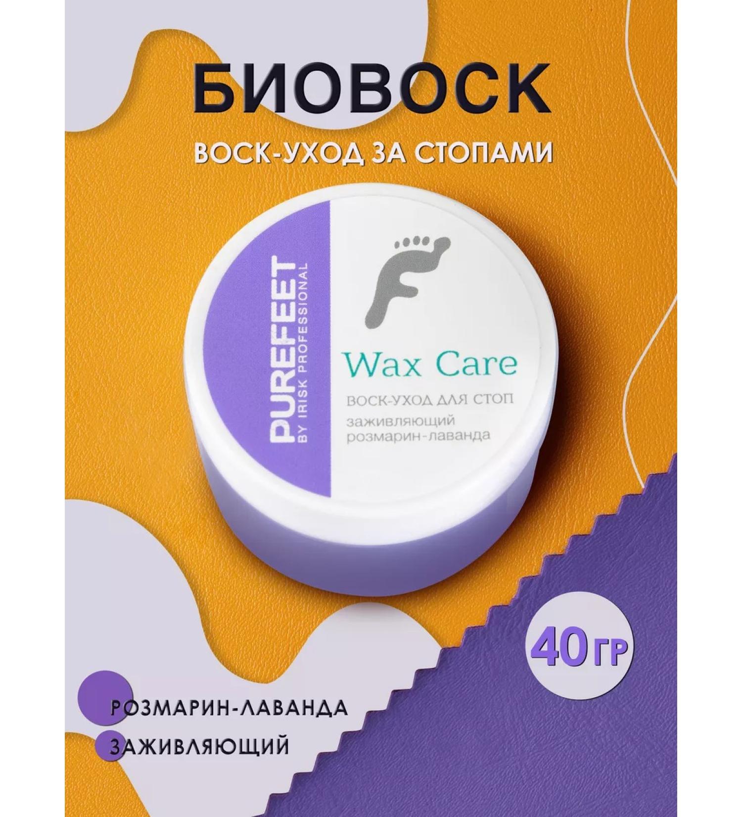 irisk Healing wax healing with oil lavender and rosemary 40g - Buy Online on GoSupps.com