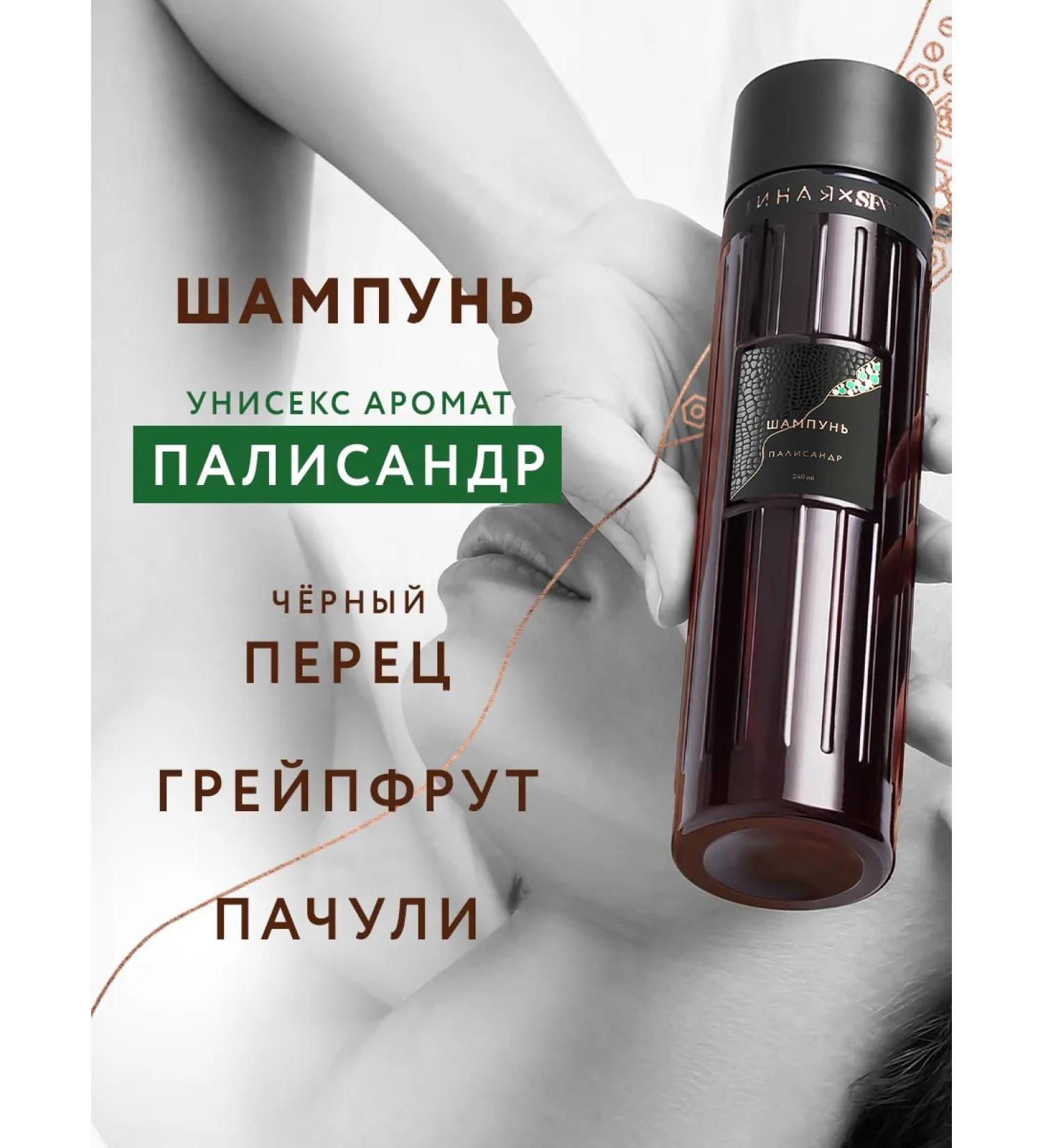 She is Different Hair -aroma shampoo - Buy Online on GoSupps.com