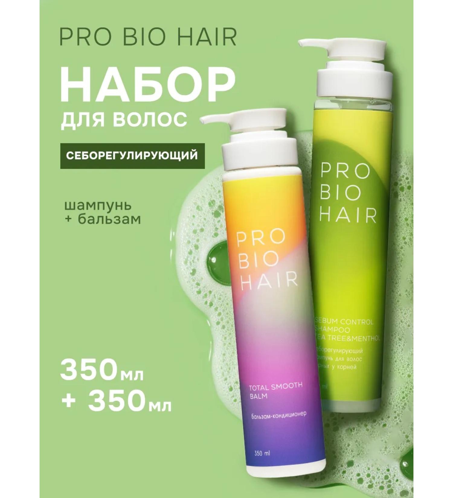 levrana Fatty hair shampoo and balm Pro Bio Hair - Buy Online on GoSupps.com