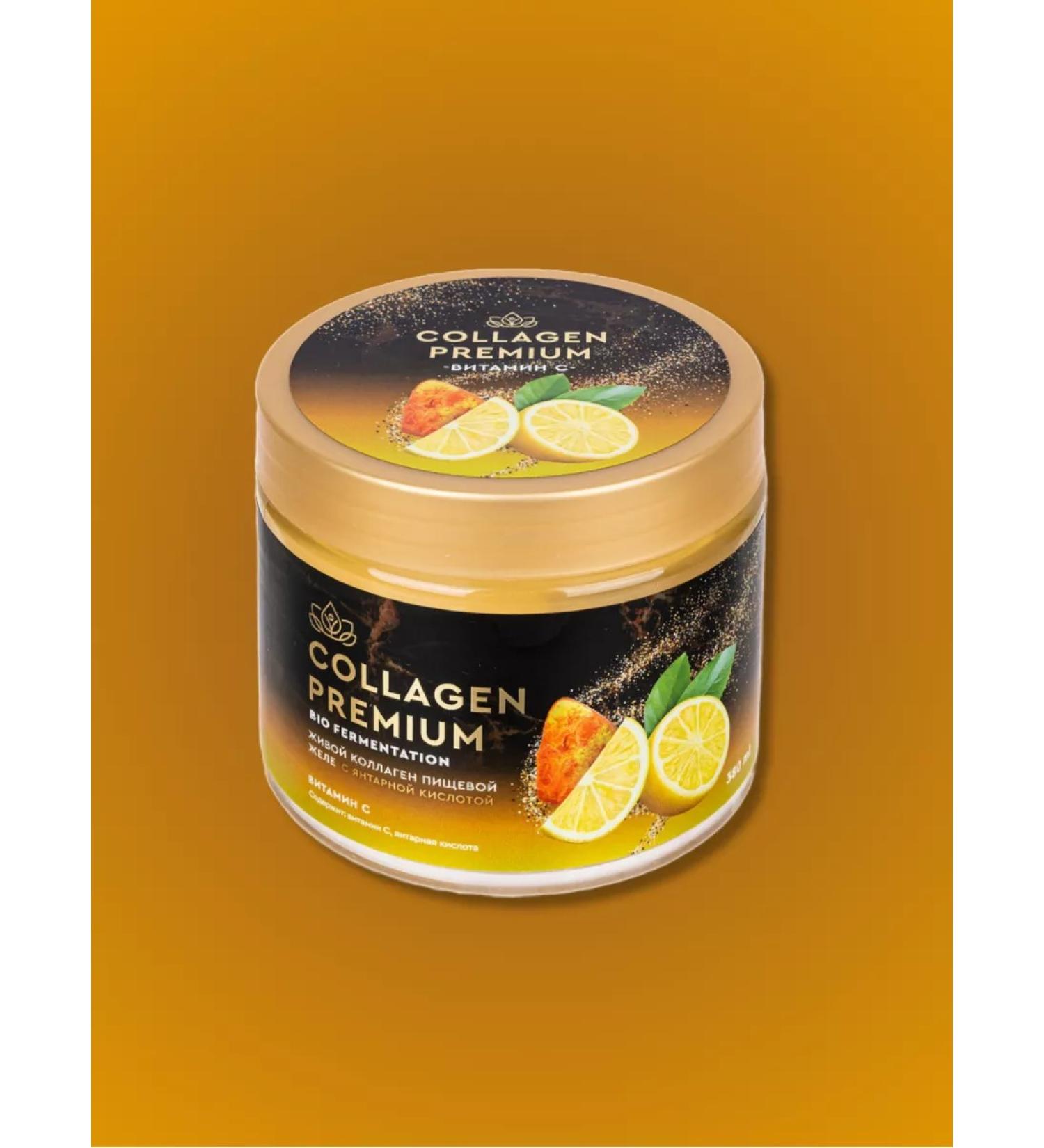 Premium baking collagen Vita Longo with amber acid - Buy Online on GoSupps.com