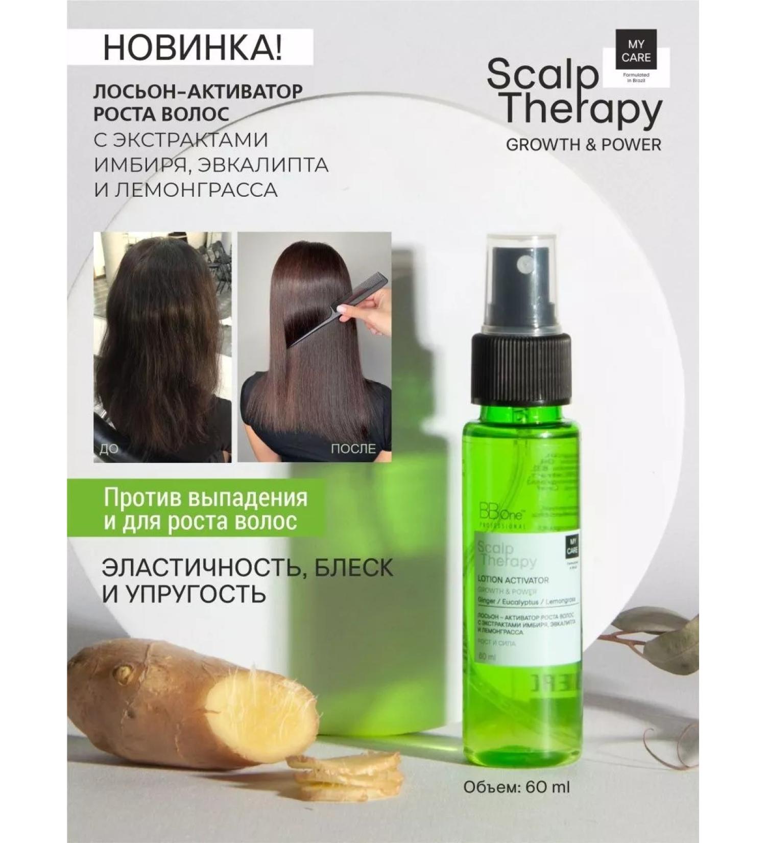 BB One Lotion Activator for Sleannaya to fall out Volos 60ml - Buy Online on GoSupps.com