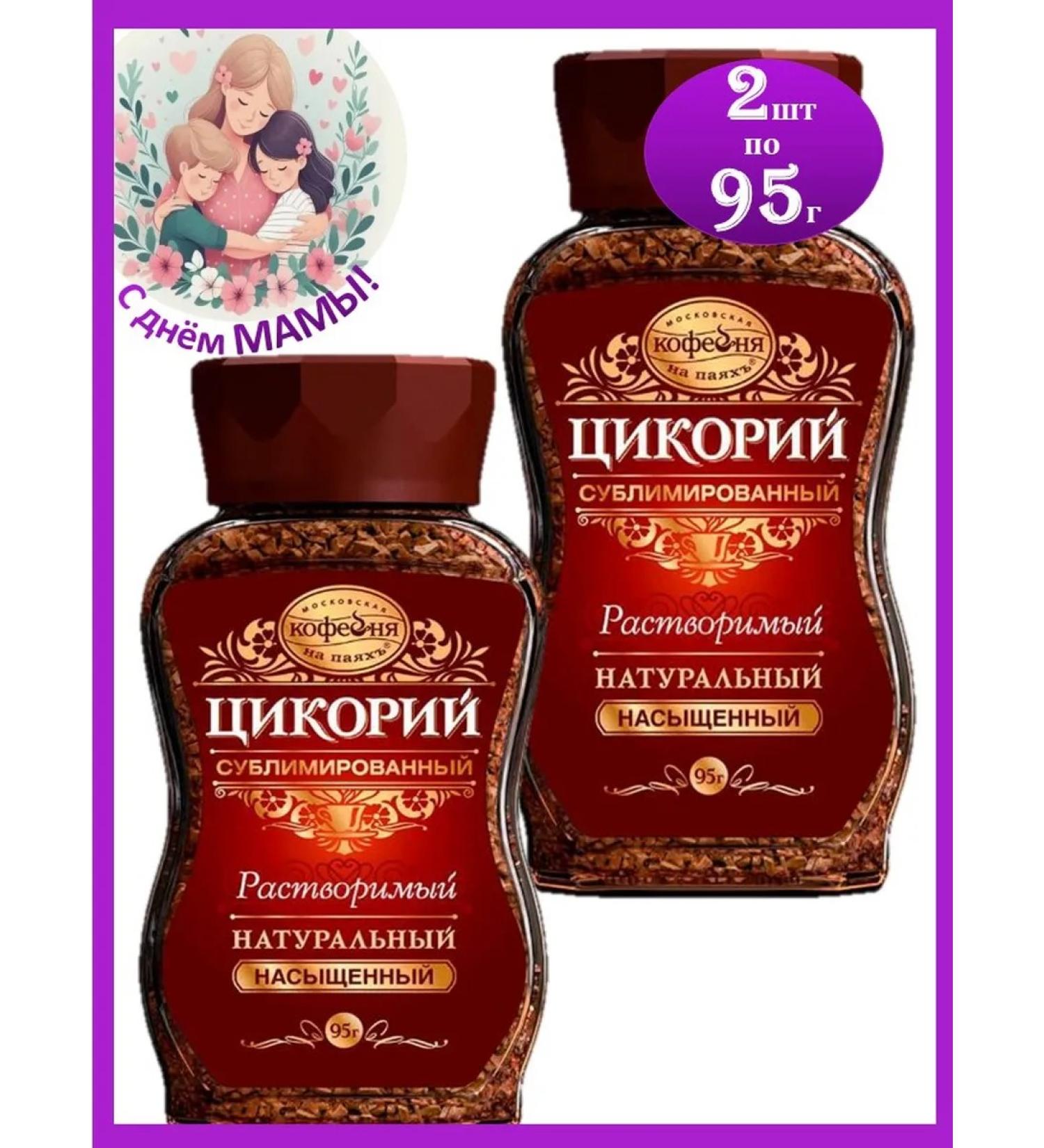 MOSCOW COFFEE SHOP ON SHARES Tsikoria saturated 2 pcs * 95 g sublimate manual transmission - Buy Online on GoSupps.com