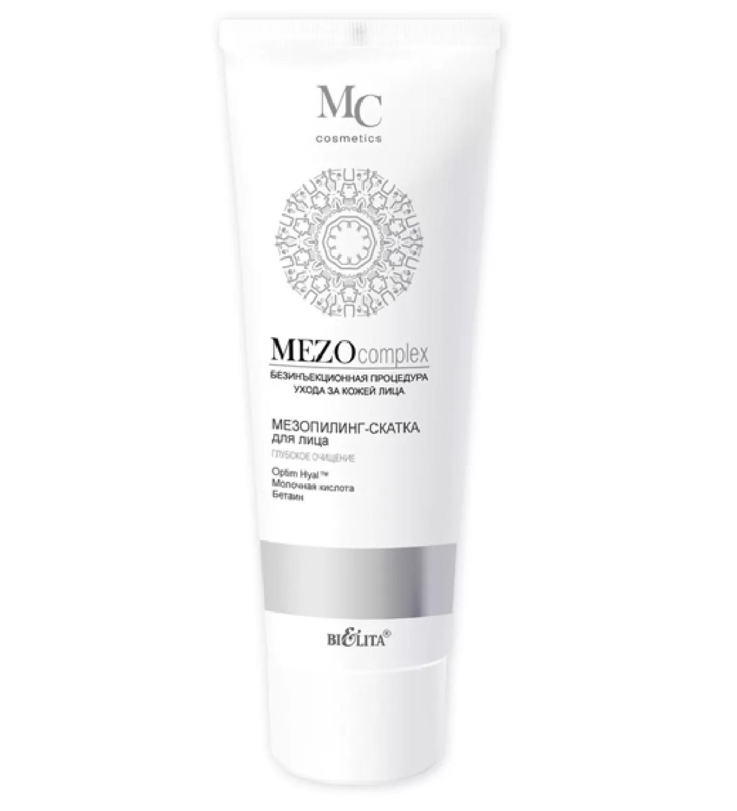 Belita Meezocomplex Piling Facial Skatka Deep Cleaning
