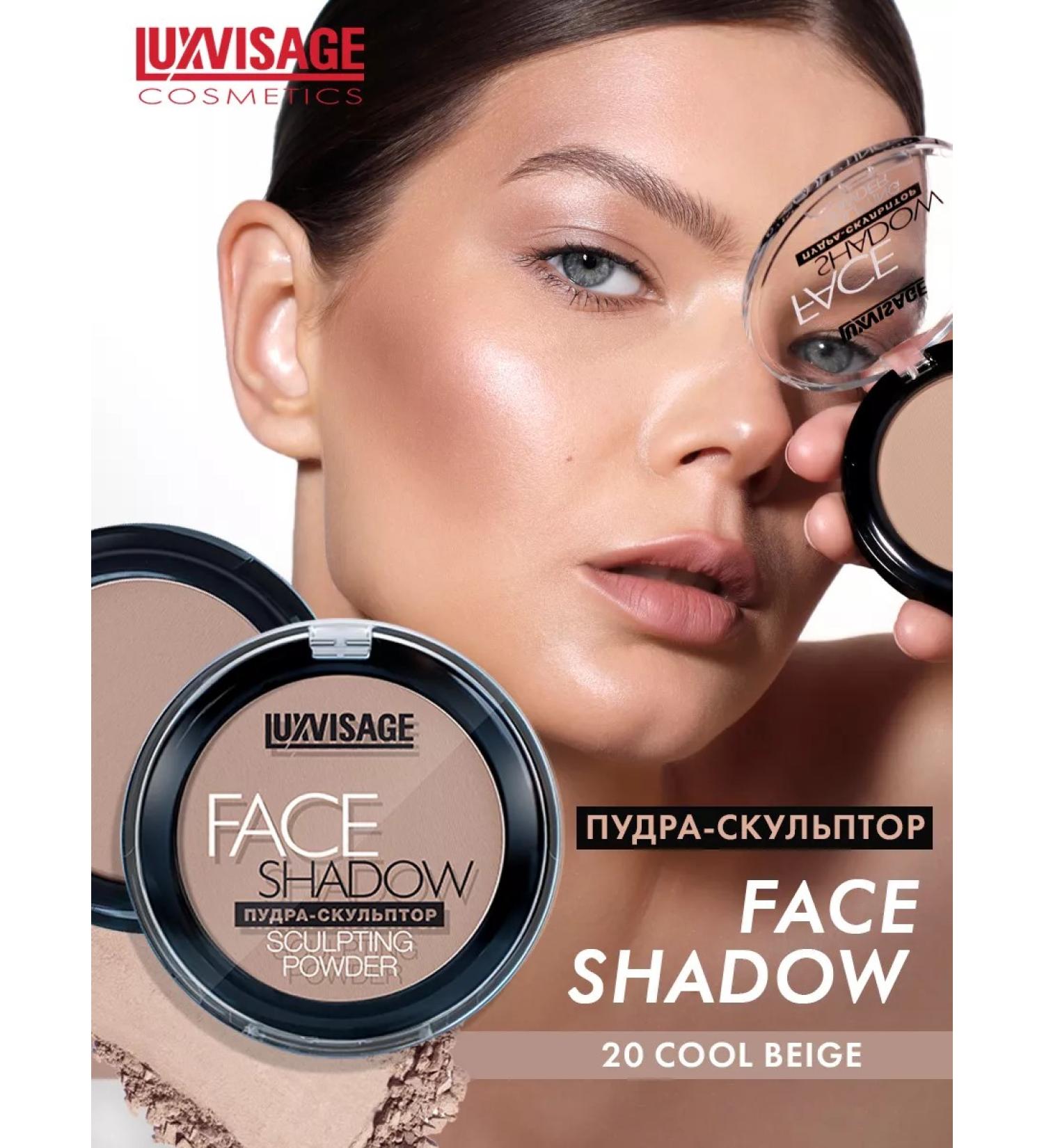 LUXVISAGE Powder - Face Shadow Face Sculptor - Buy Online on GoSupps.com