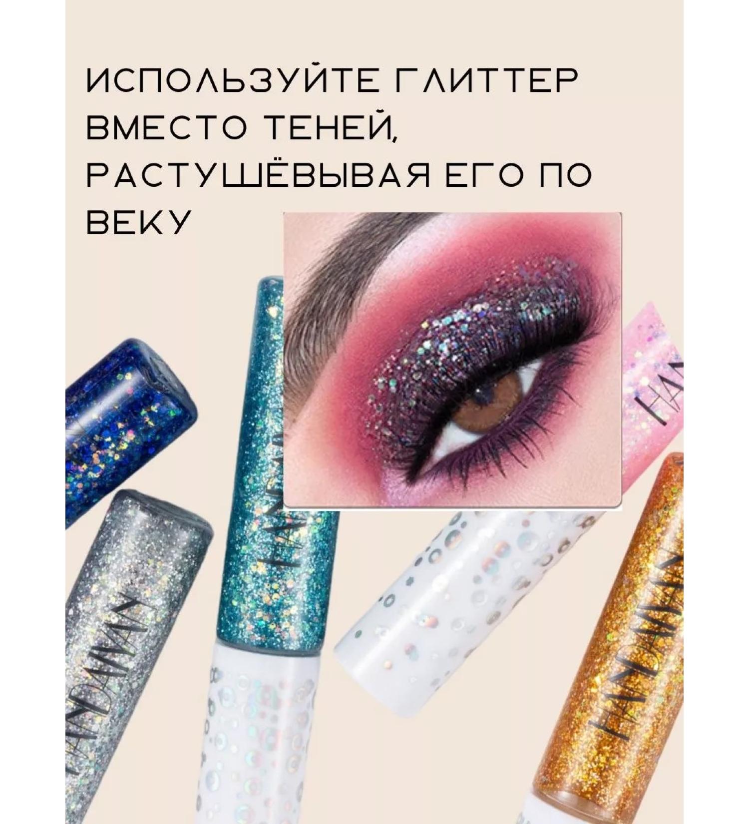 Eyeing eye glitter glitter - Buy Online on GoSupps.com