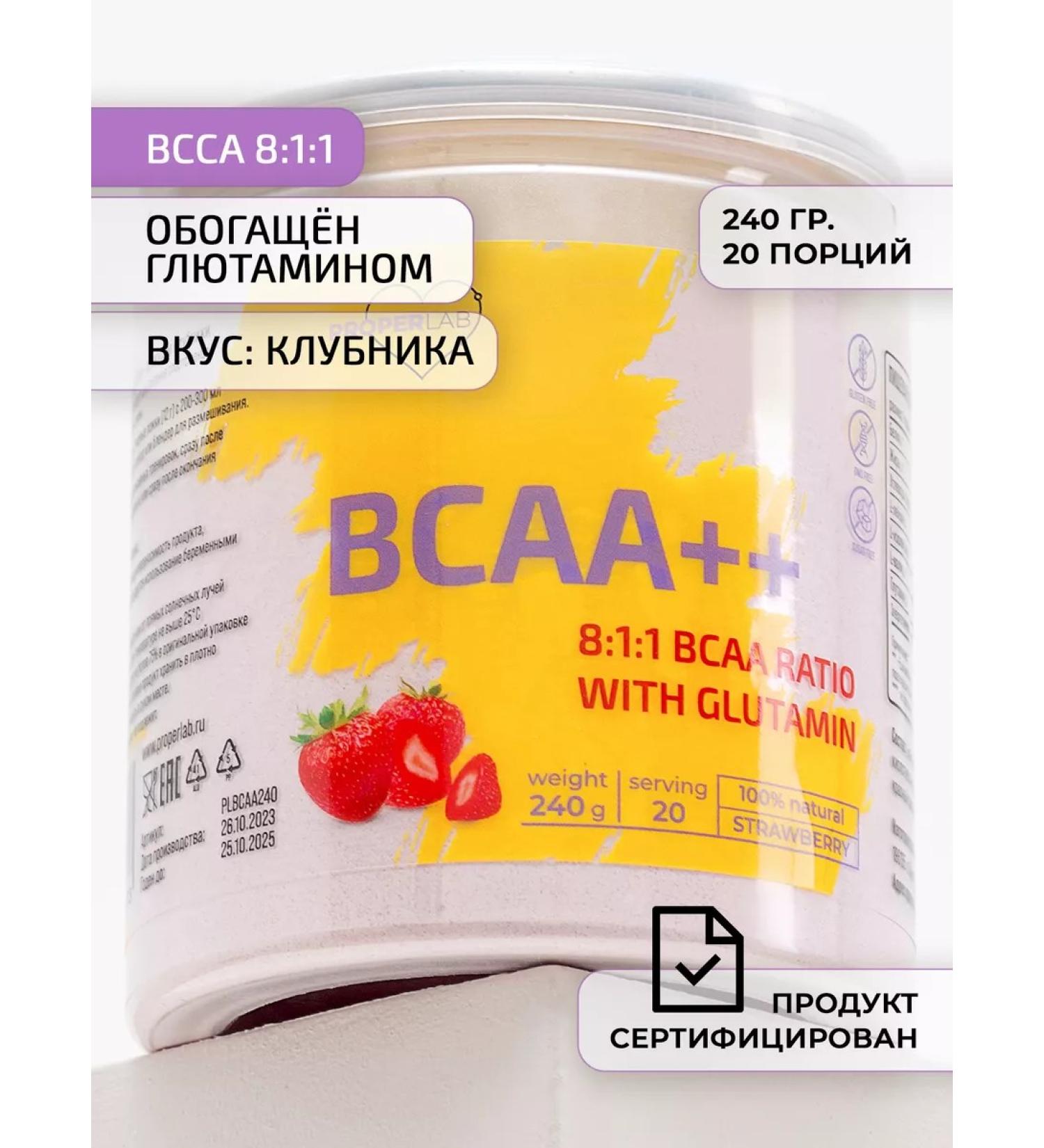 ProperLab BCAA bzaa powder 8 1 1 amino acid - Buy Online on GoSupps.com