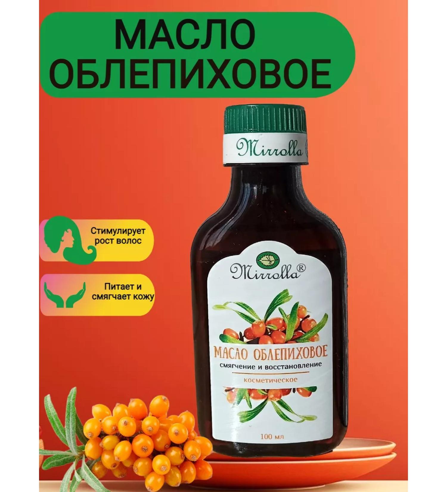 mirrolla Sea buckthorn oil for hair 100ml - Buy Online on GoSupps.com
