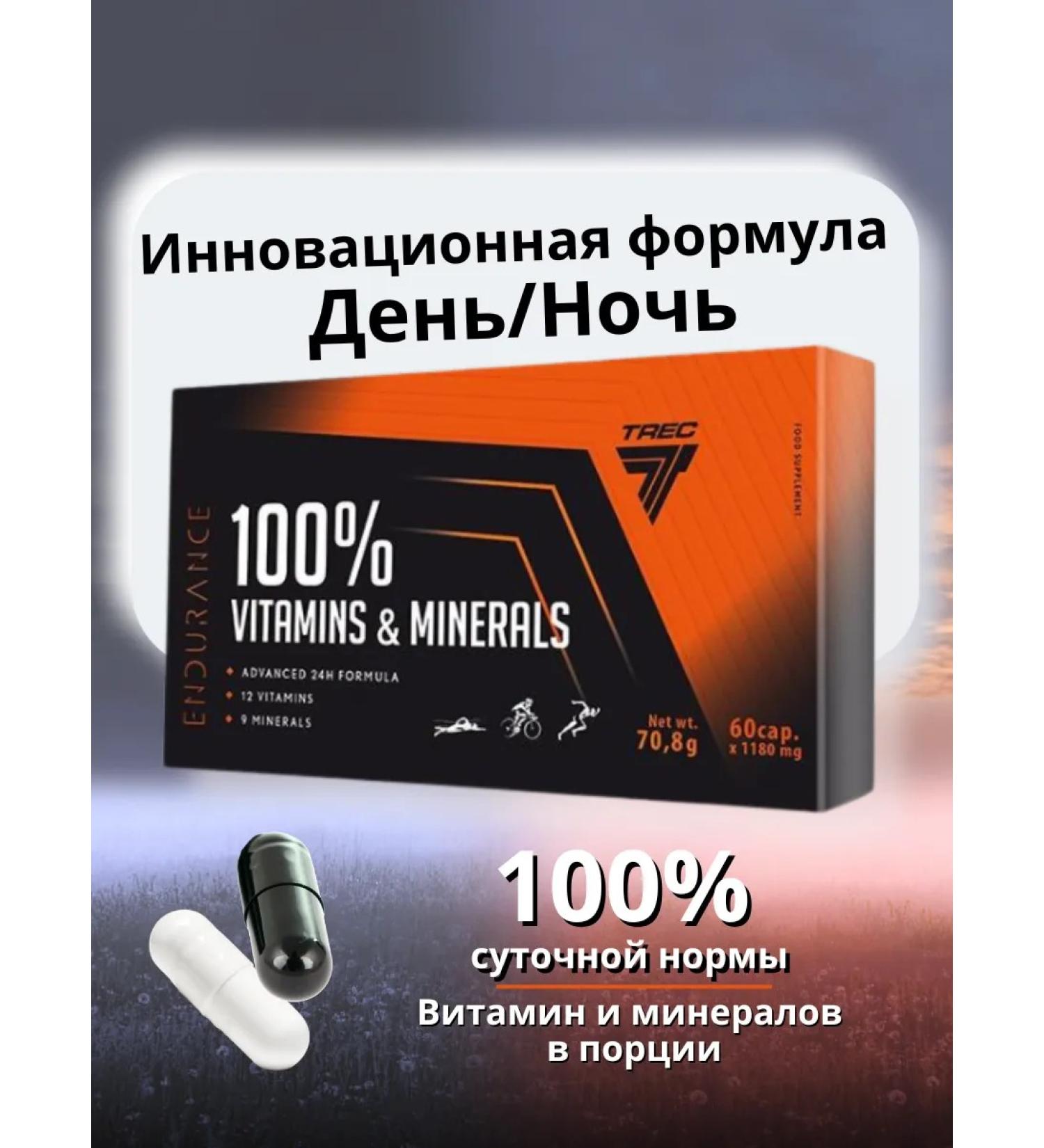 Trec Nutrition Multivitamins and minerals 100% 60 capsules - Buy Online on GoSupps.com