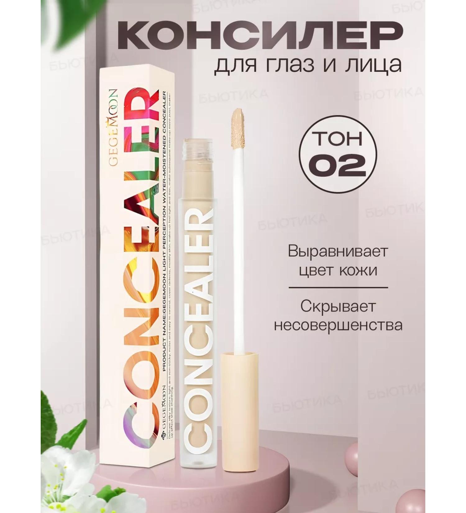 JOMTAM Clae for the face and eyes is a dense makeup corrector - Buy Online on GoSupps.com