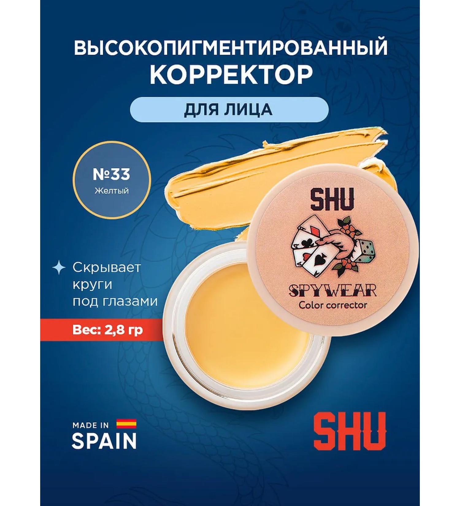 SHU Classile for face and eye corrector Spywear tone 33 yellow - Buy Online on GoSupps.com