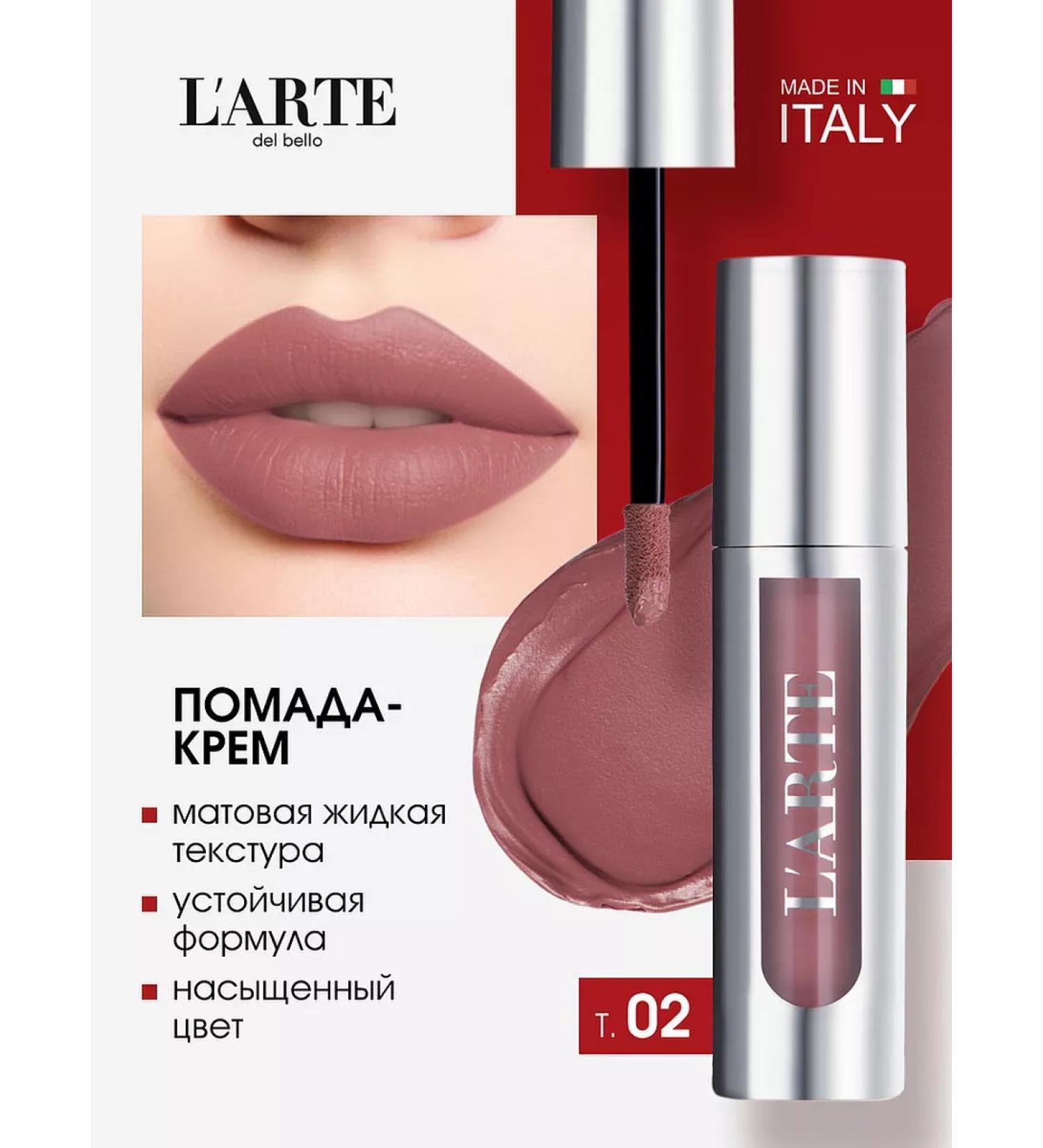 L'arte del bello Matte lipstick for the lip nude persistent tone 02 - Buy Online on GoSupps.com