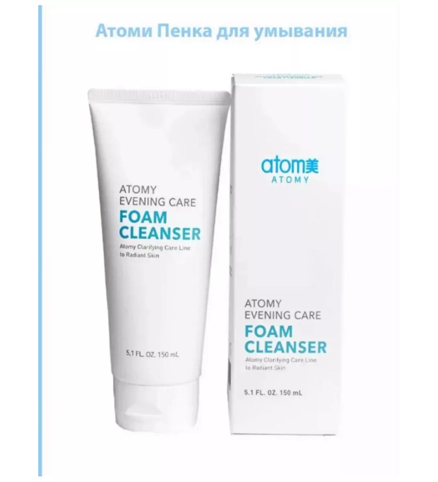 Atomy Cleansing foam - Buy Online on GoSupps.com