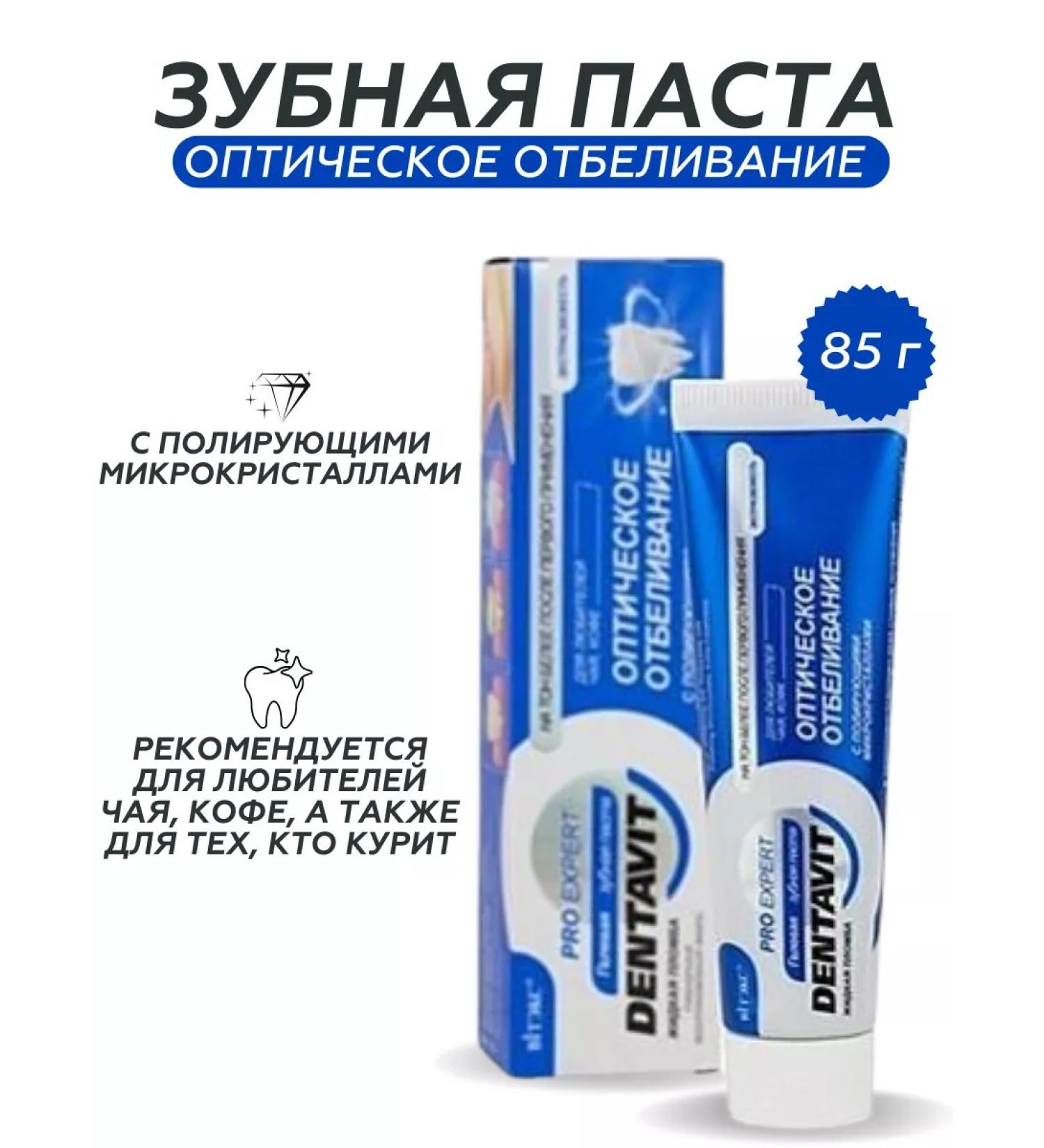 Vitex Whitening toothpaste for coffee lovers - Buy Online on GoSupps.com