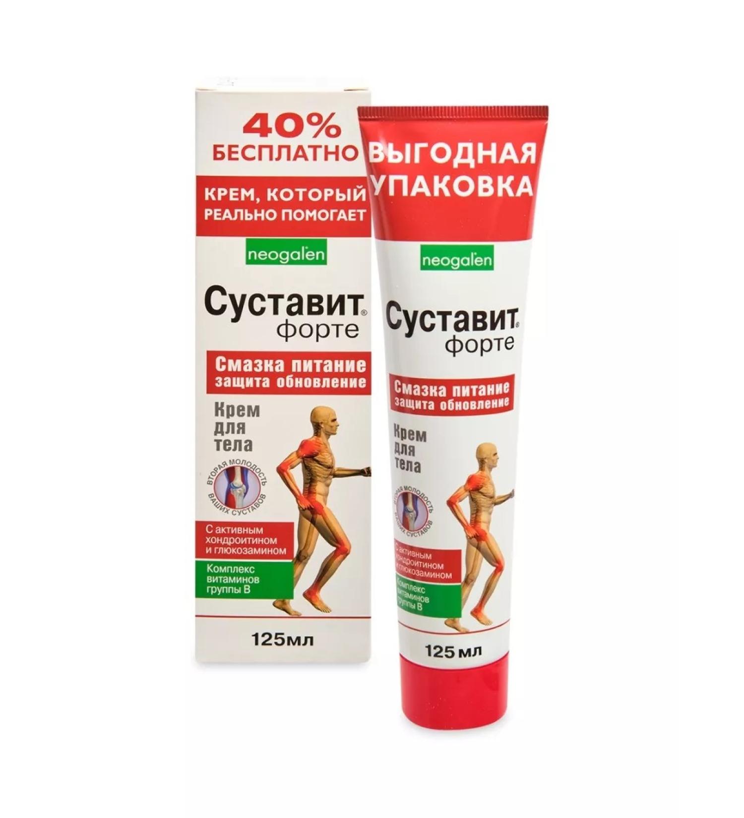 Fora Farm Shod forte cream gel balm ointment for joints 125ml