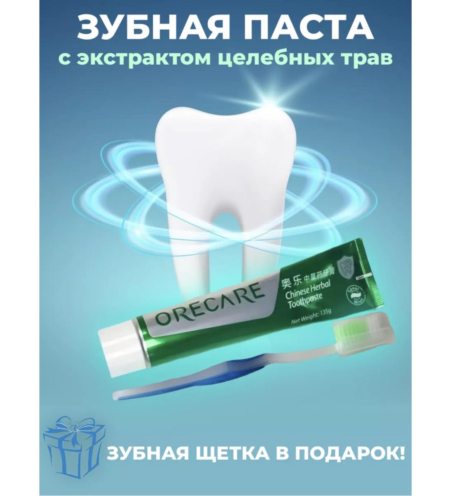 Tiens Type oorecare toothpaste - Buy Online on GoSupps.com