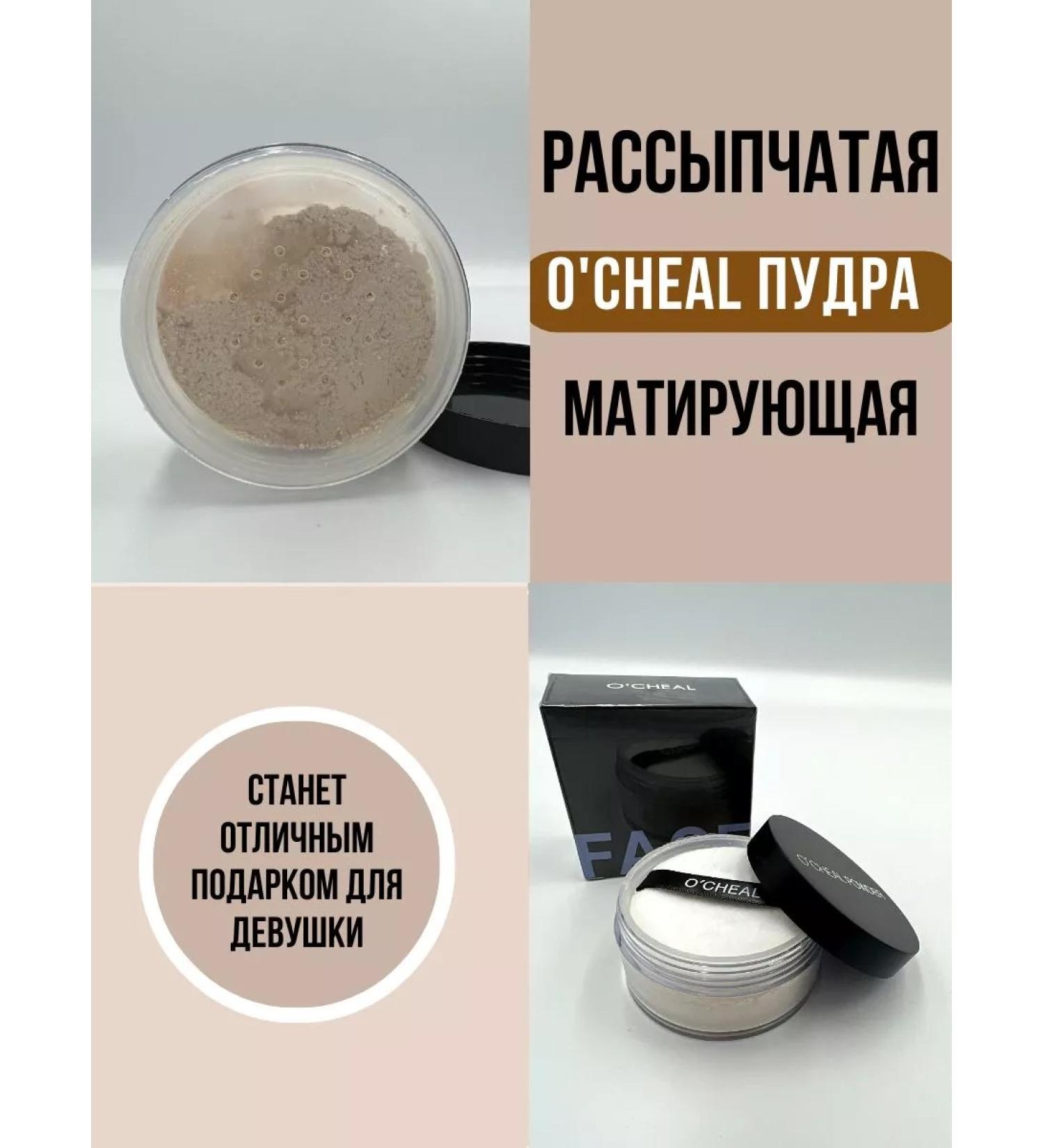 KettSN O'Cheal powder shutter - Buy Online on GoSupps.com