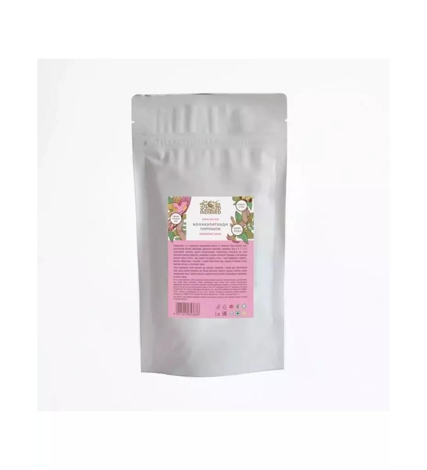 Kolaculathadi powder 1 kg for massage from cellulite