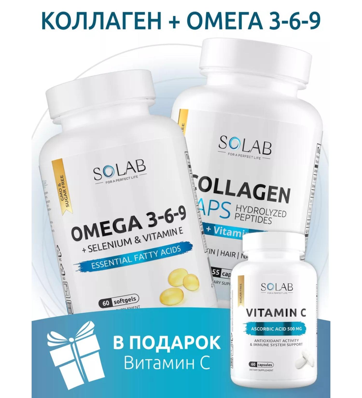 SOLAB Omega 3-6-9 and collagen a set of vitamins - Buy Online on GoSupps.com
