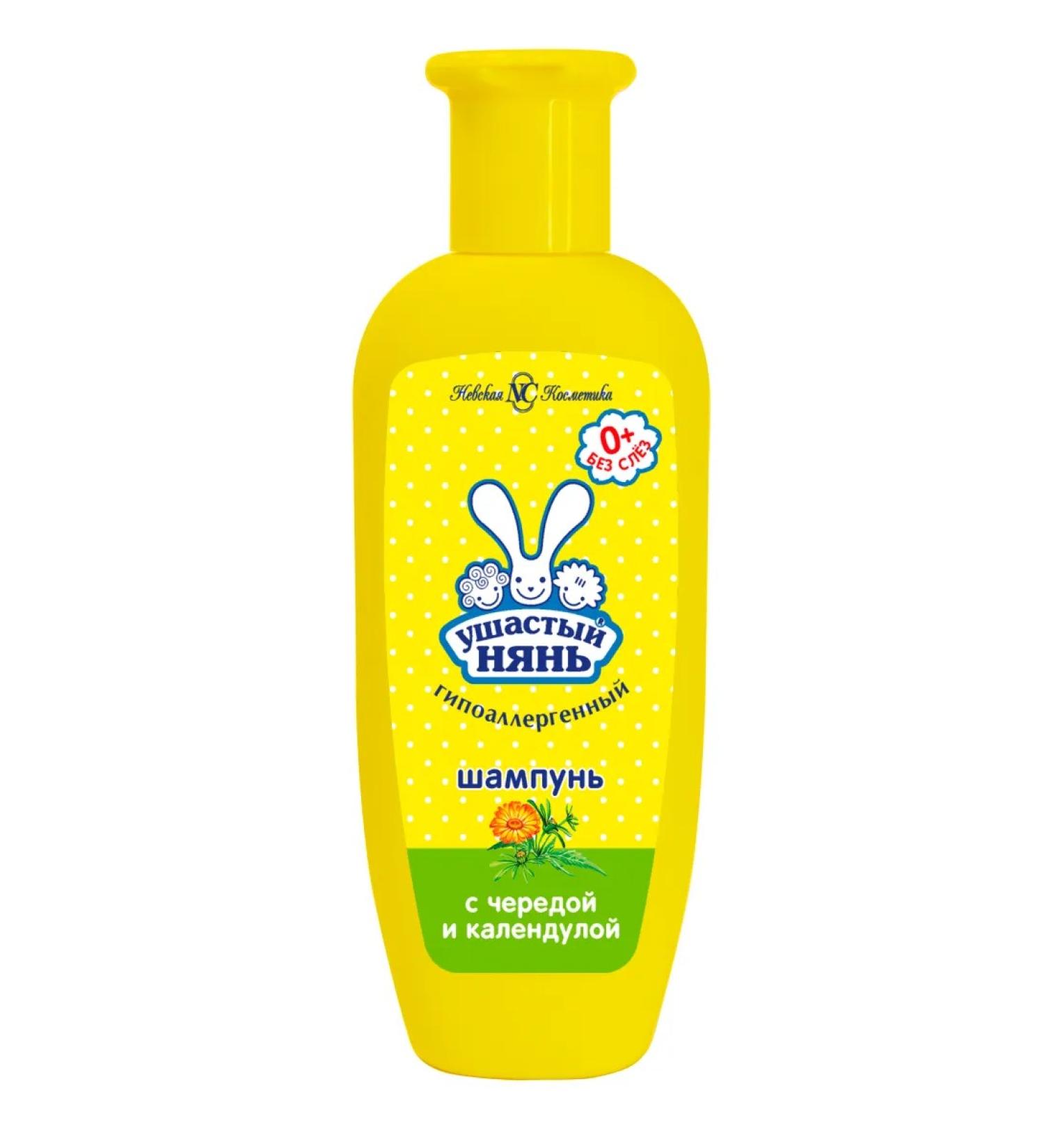LARGEEARED NANNY Anti -inflammatory shampoo 200 ml - Buy Online on GoSupps.com