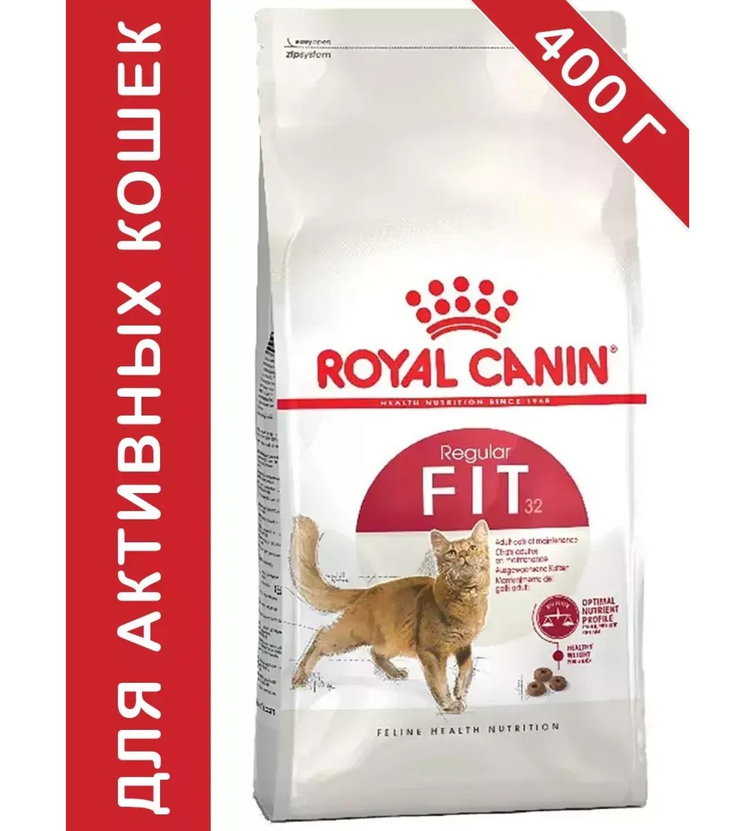 ROYAL CANIN Regular Fit for active cats 400 g regular fit - Buy Online on GoSupps.com